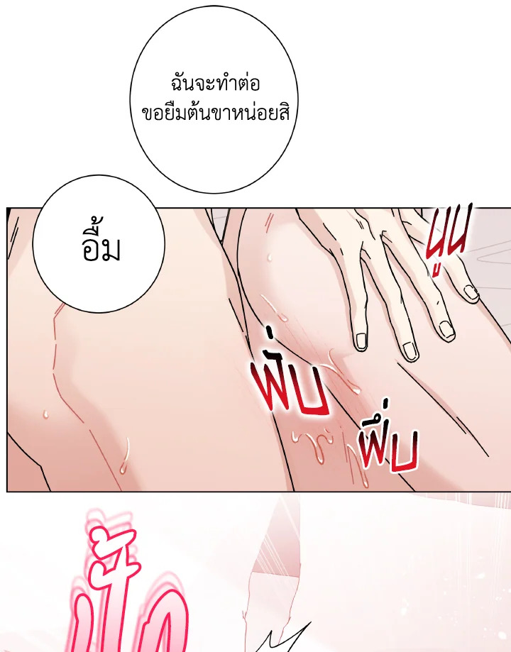 หน้า 82