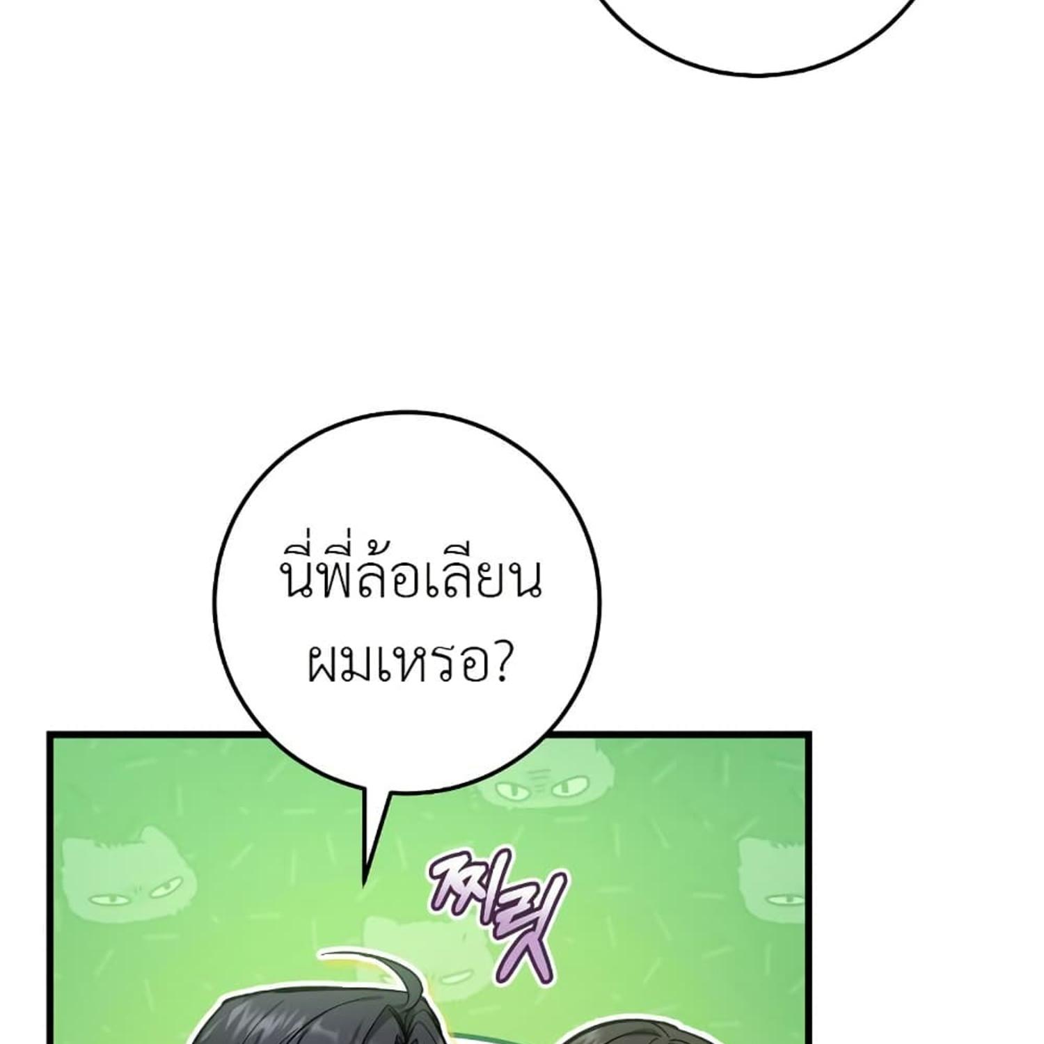 หน้า 101