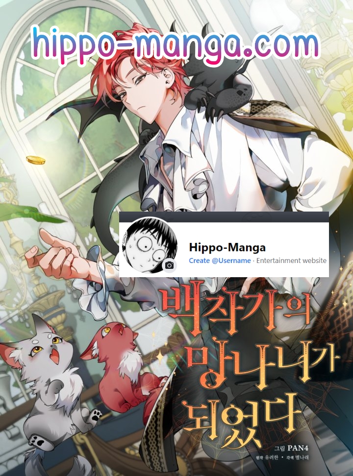 Trash of the Count’s Family คุณชายไม่เอาไหนแห่งตระกูลเคานต์ ตอนที่ 28 - รูปที่ 1