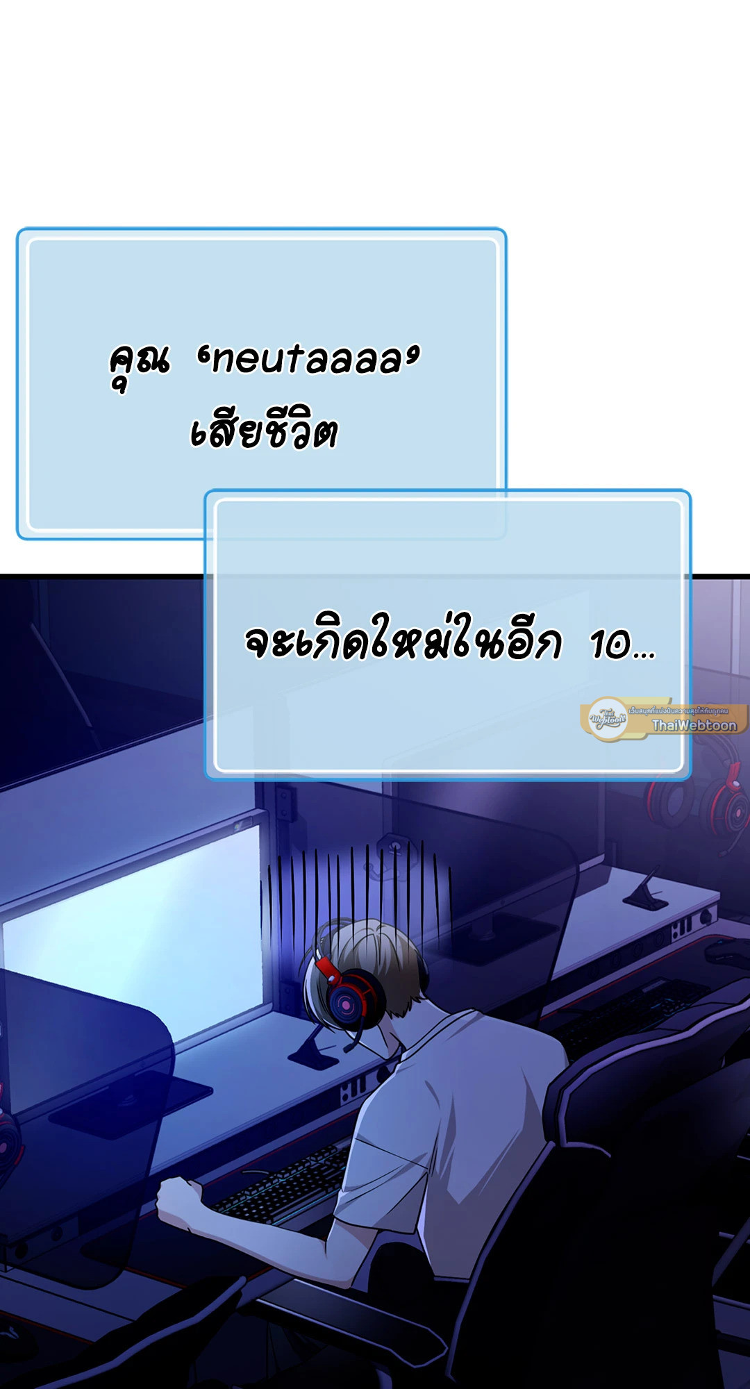 หน้า 97
