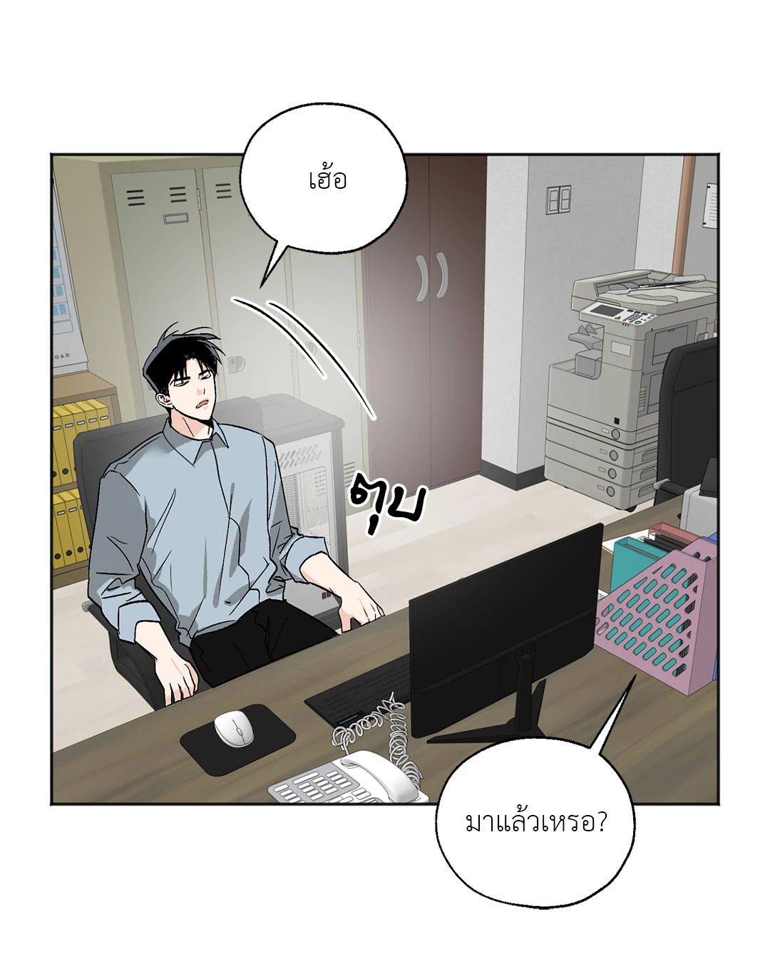หน้า 52