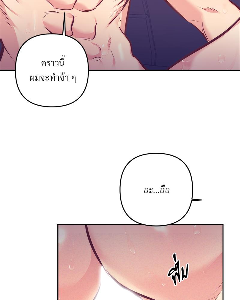 หน้า 74