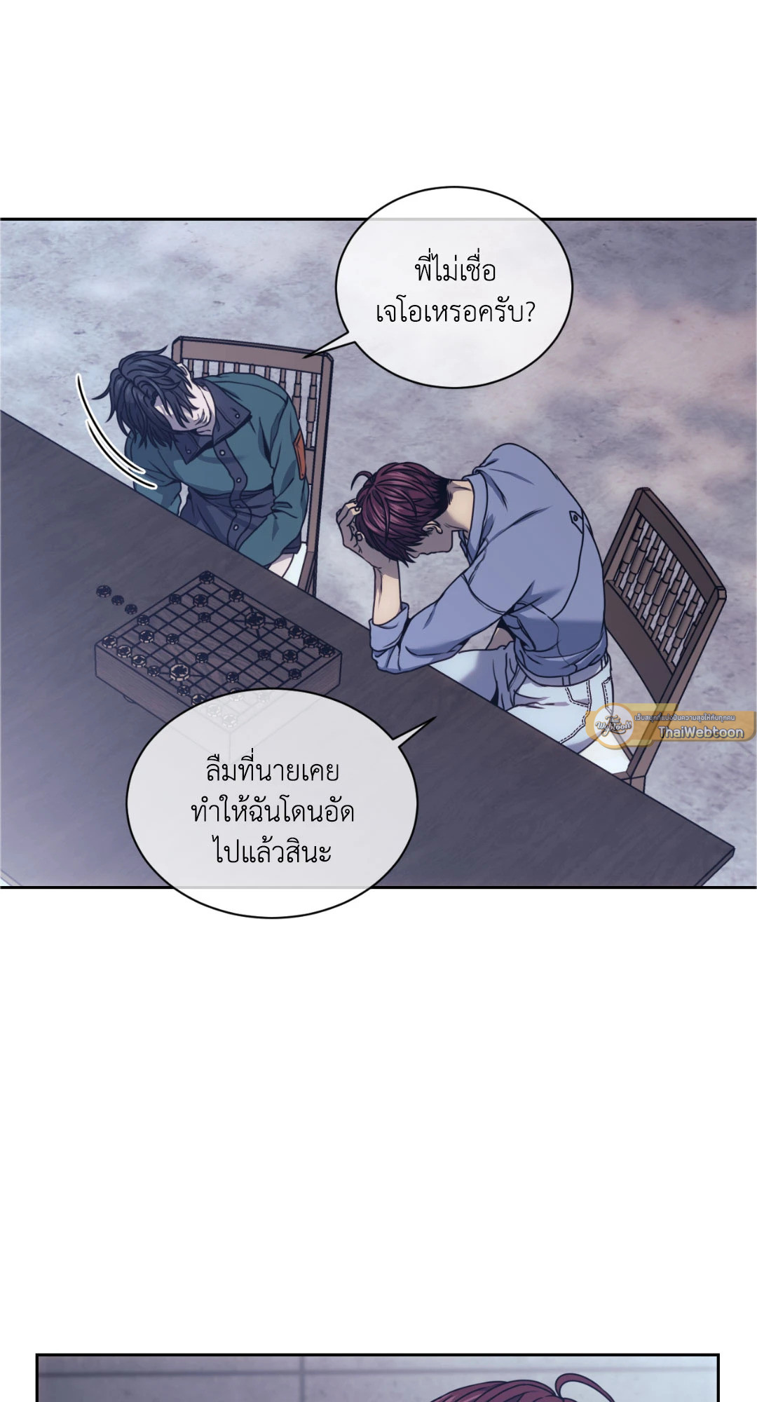 หน้า 33