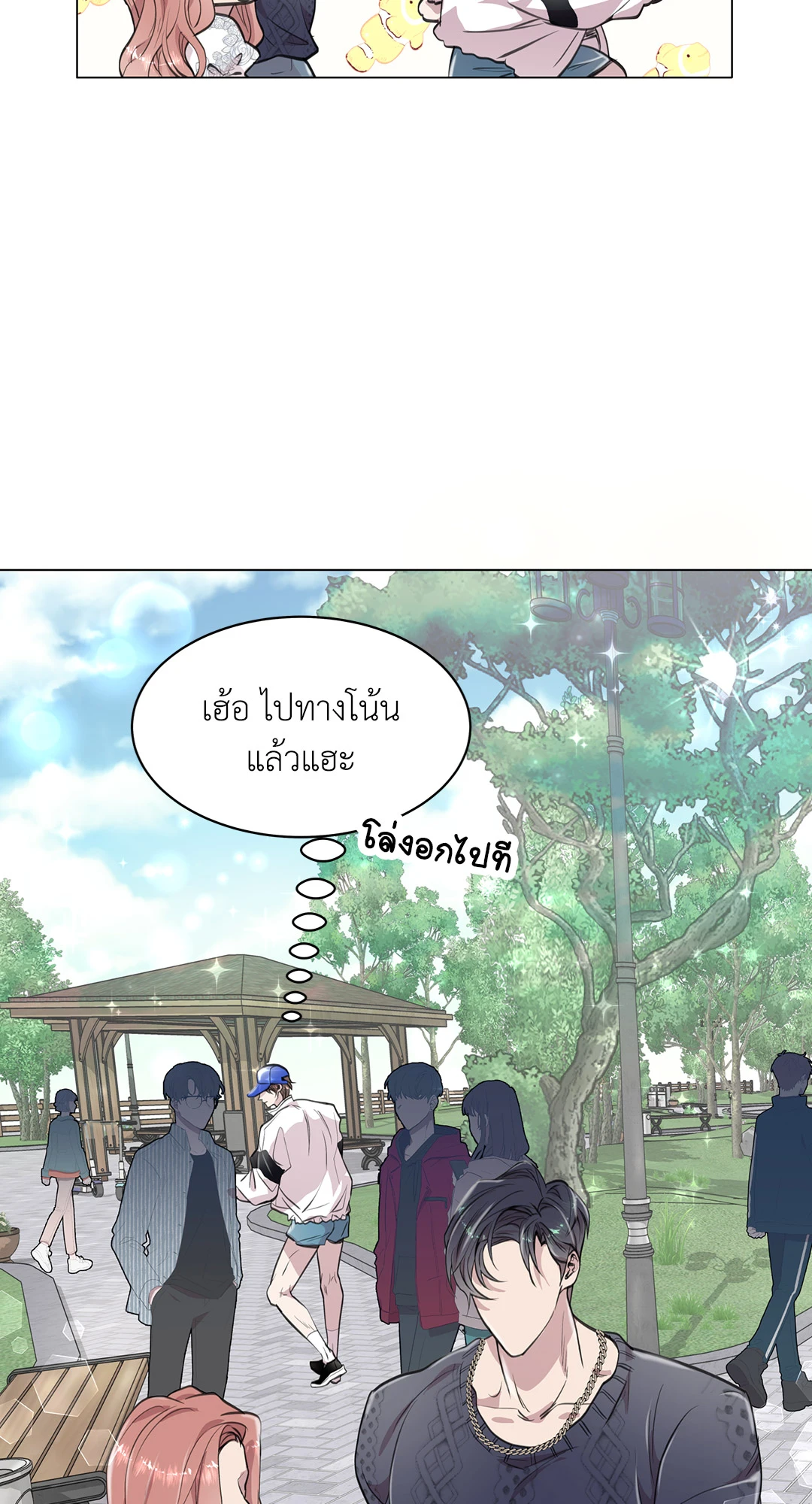 หน้า 50