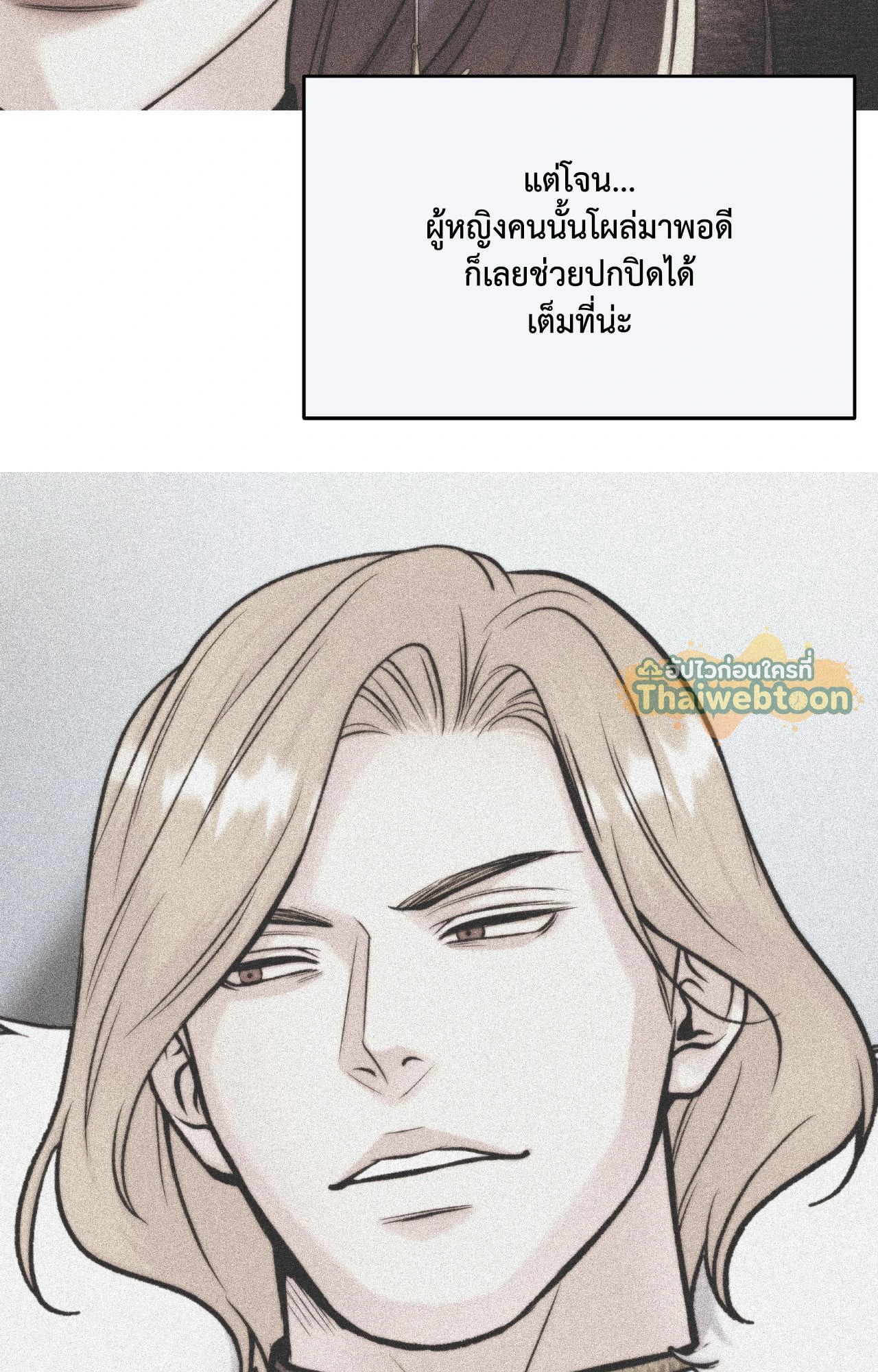หน้า 101