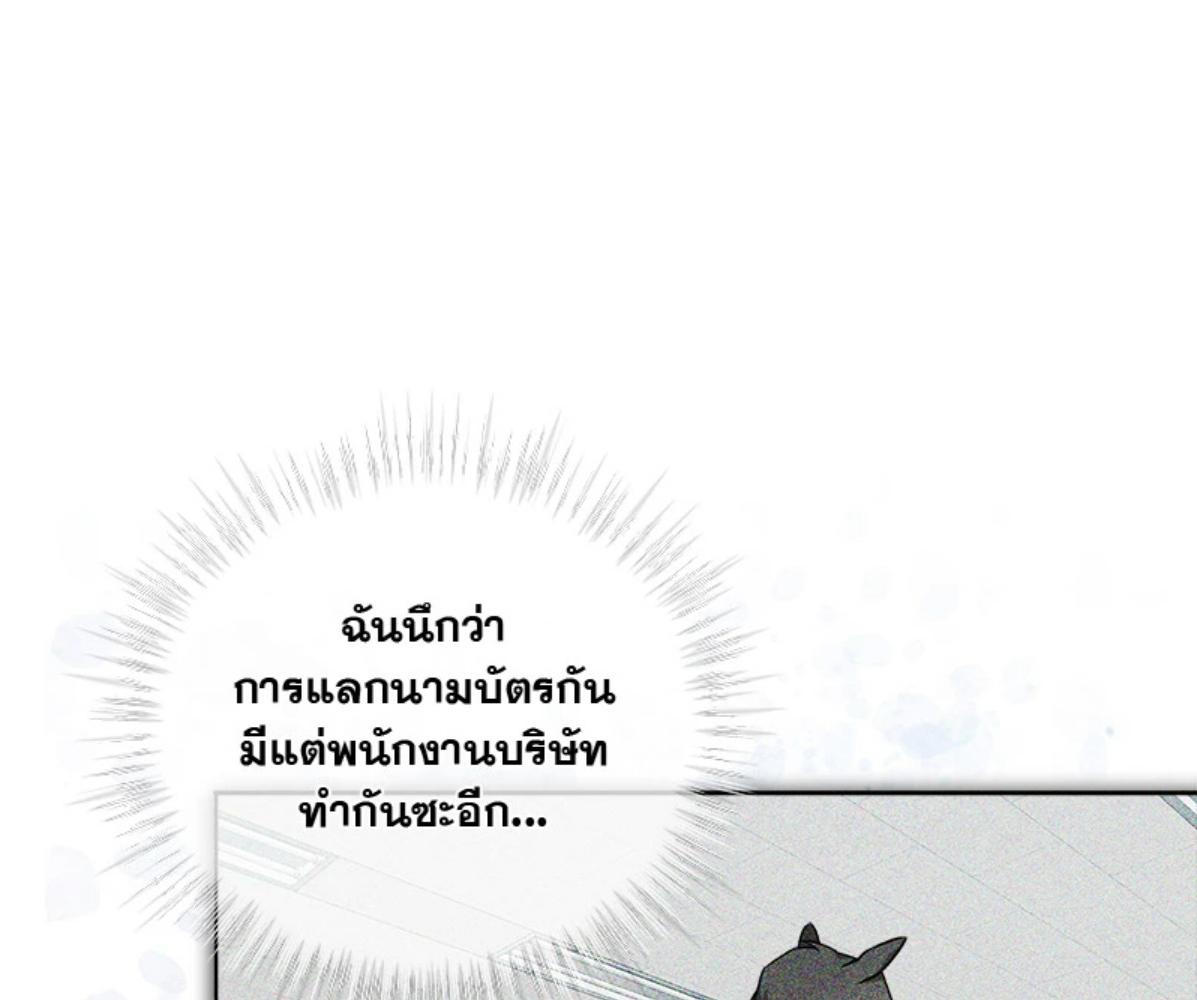 หน้า 135