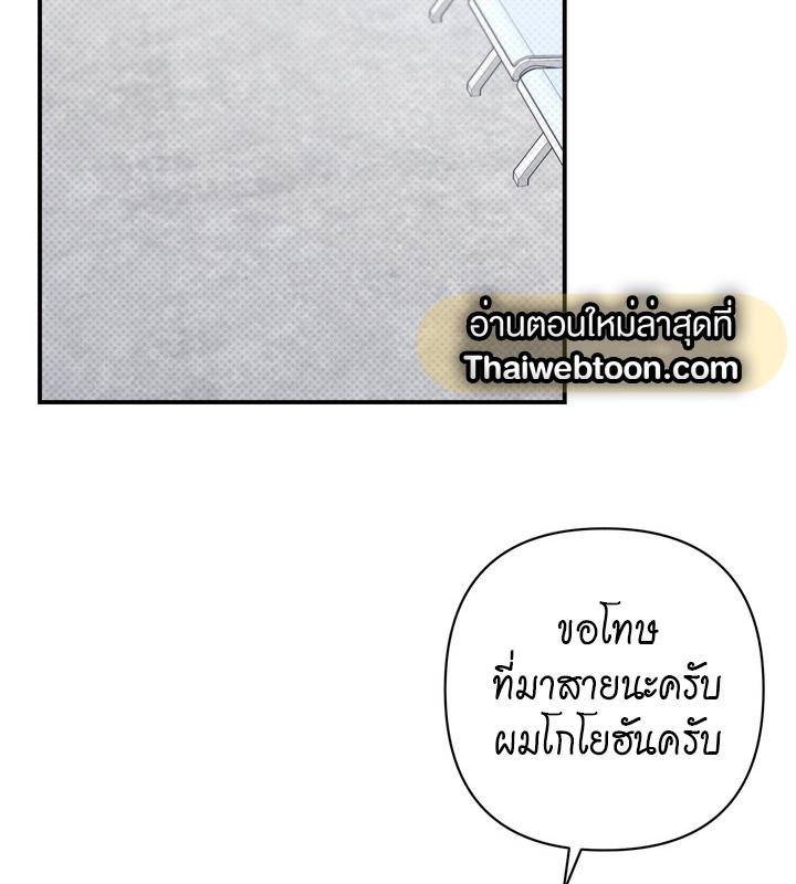 หน้า 100