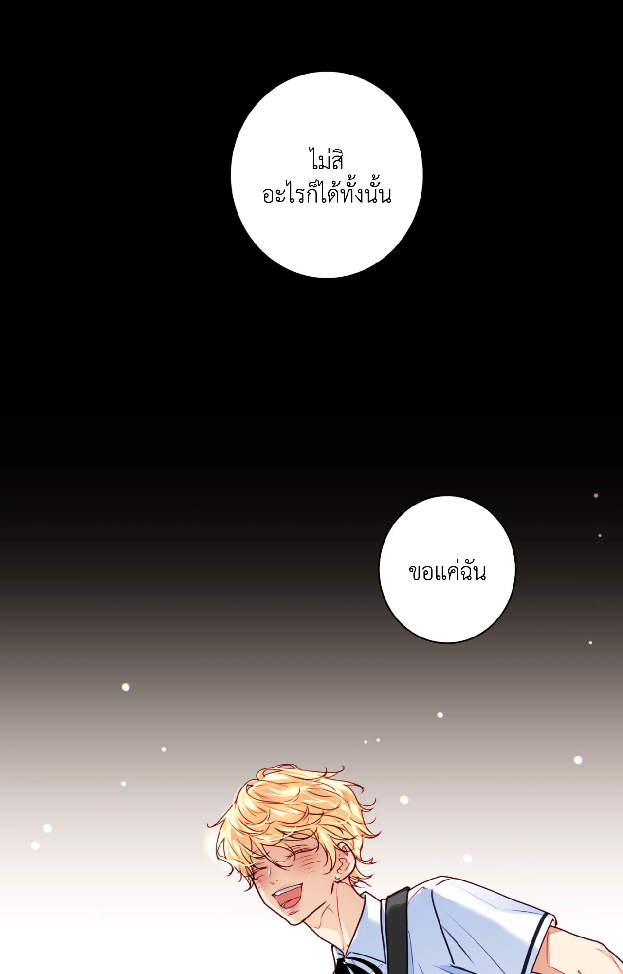 หน้า 55