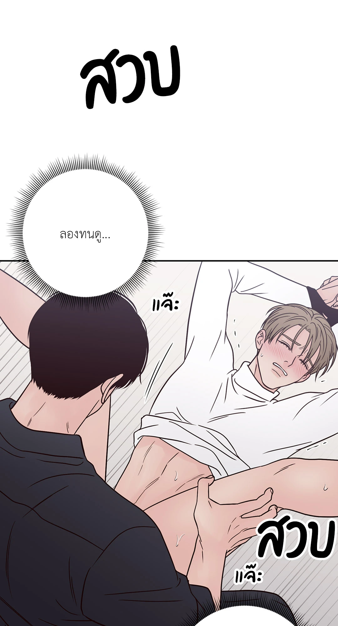 หน้า 56