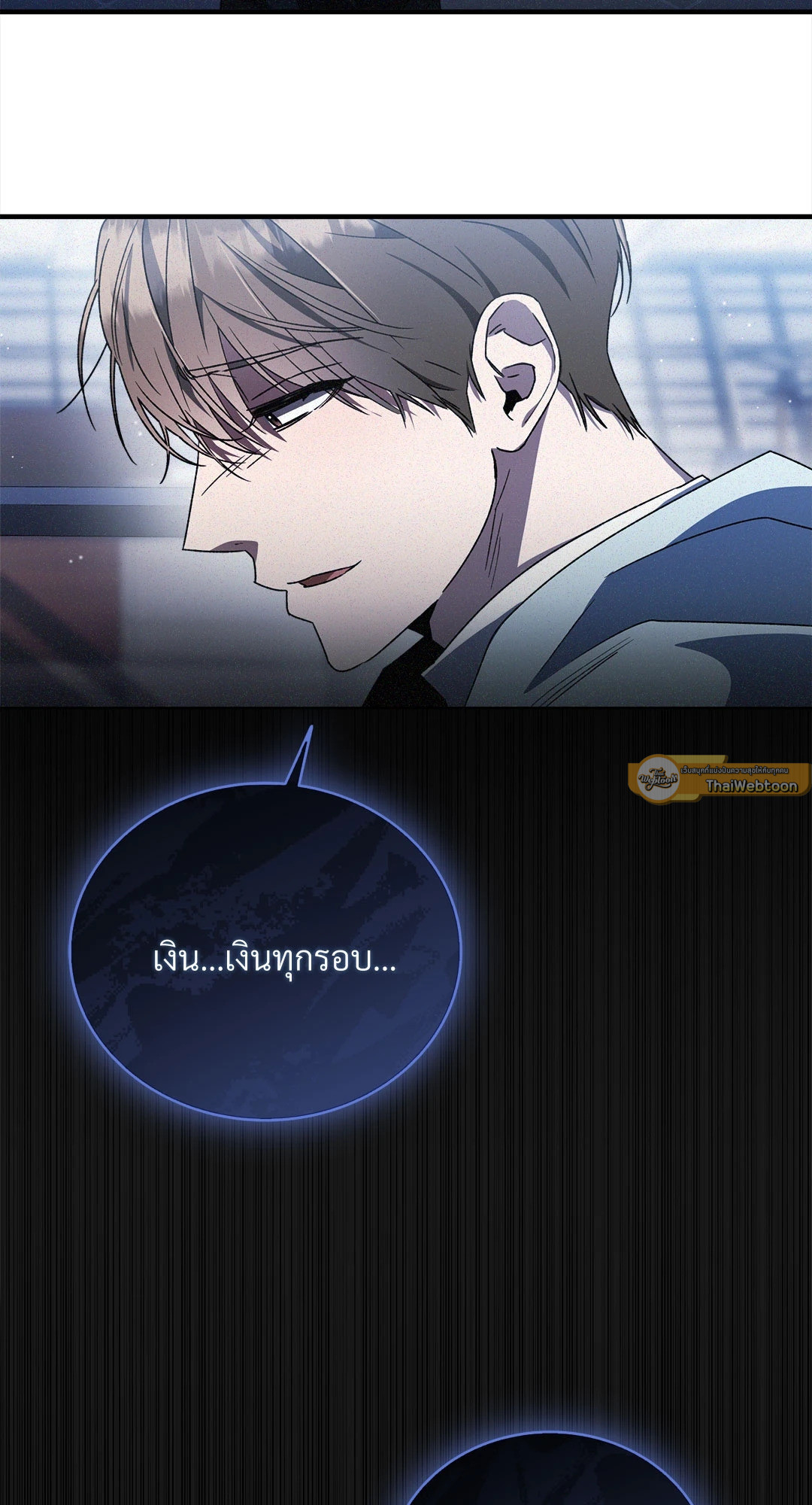 หน้า 86