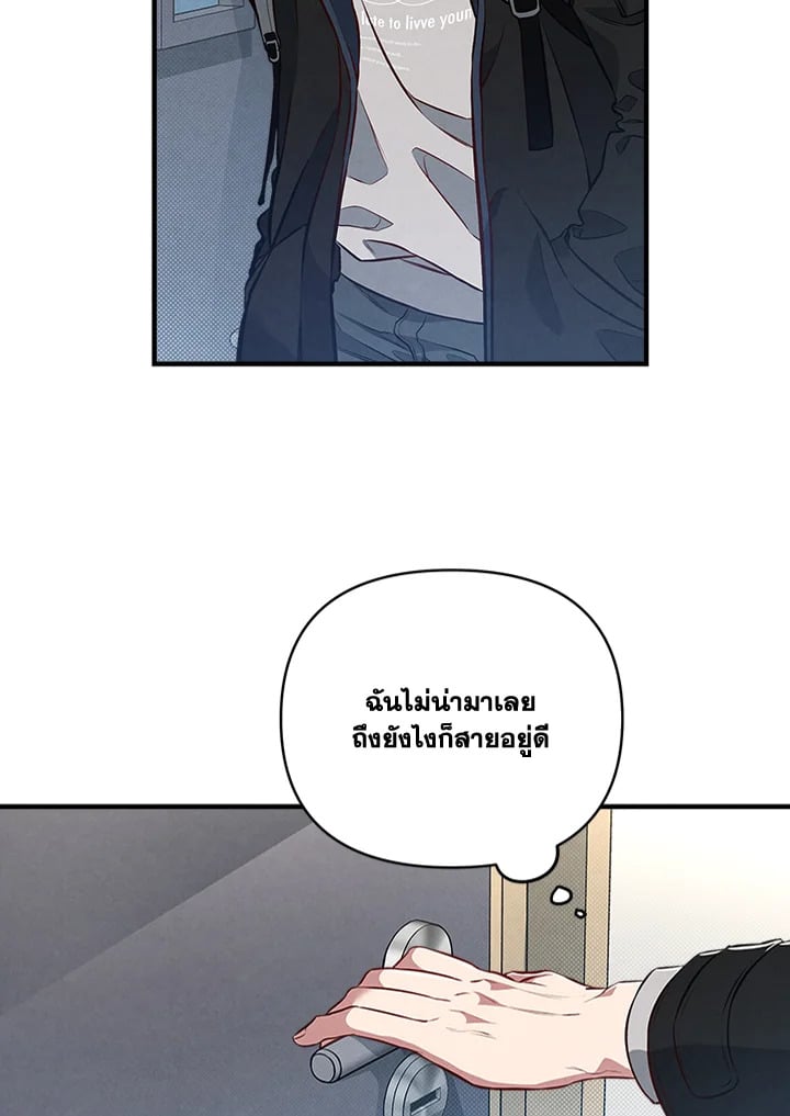 หน้า 39