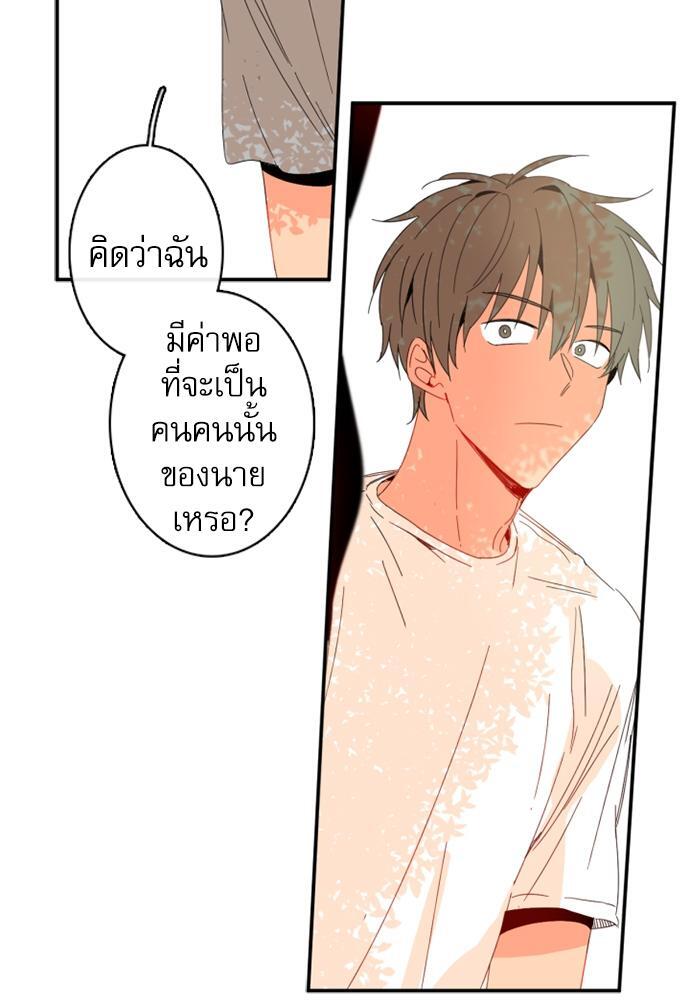 หน้า 80