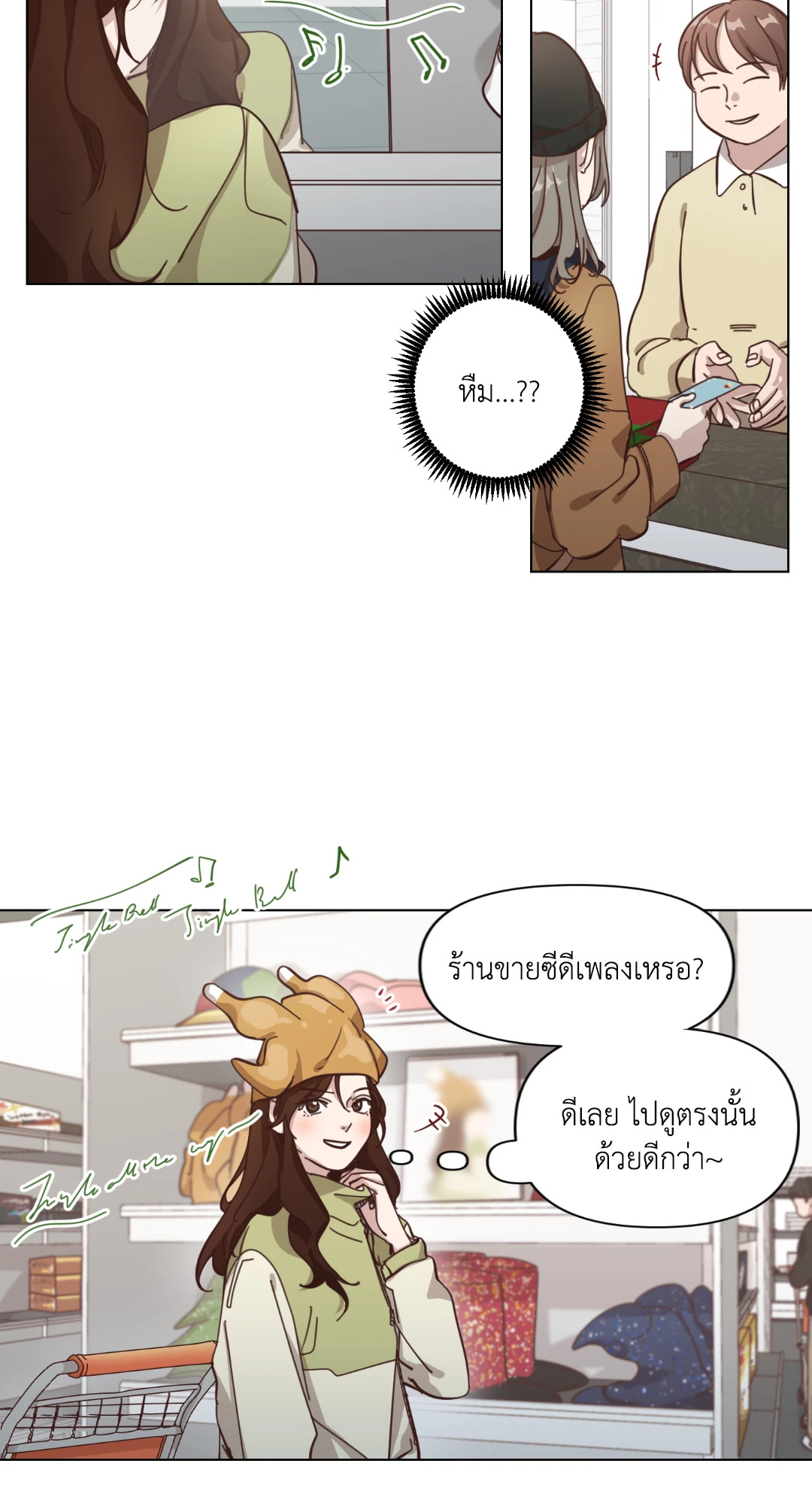 หน้า 29