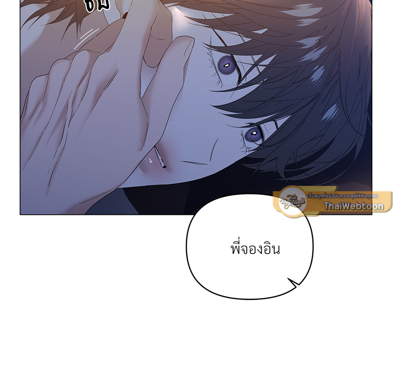 หน้า 97