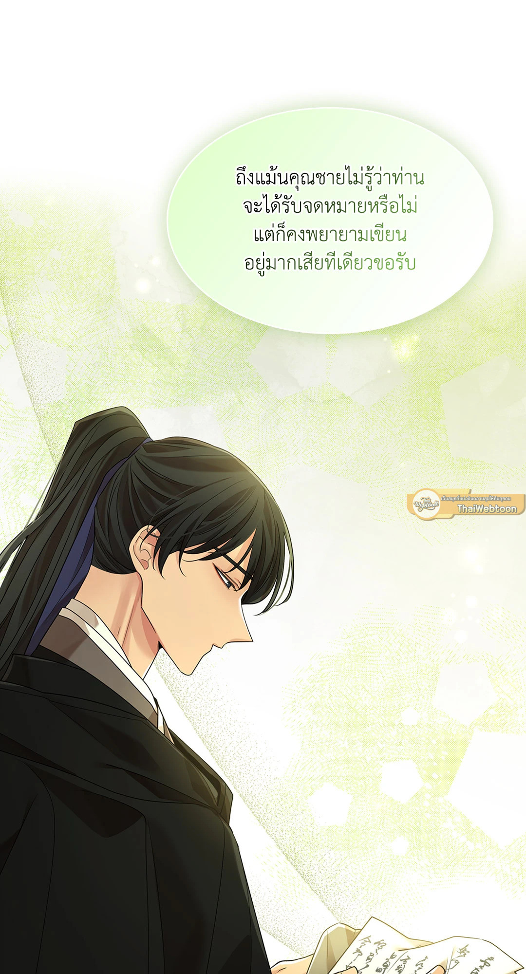 หน้า 71