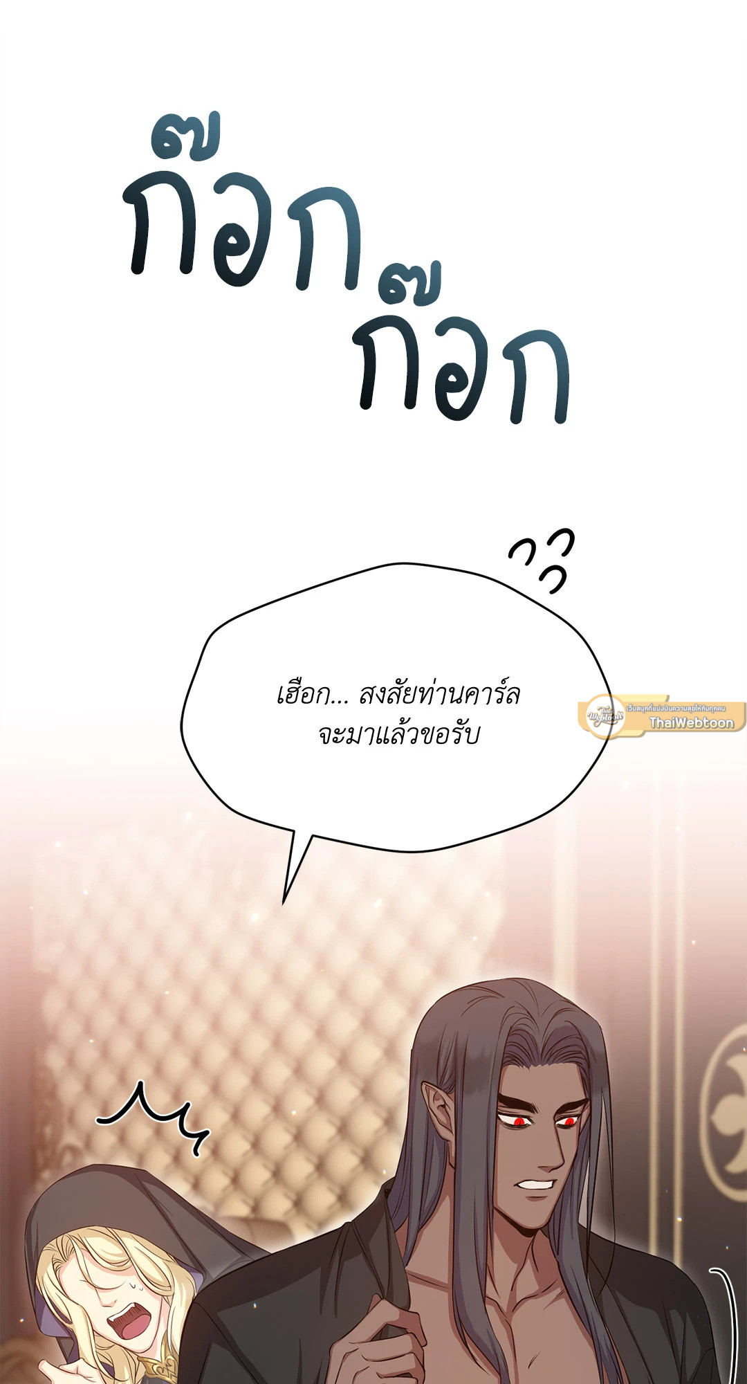 หน้า 75