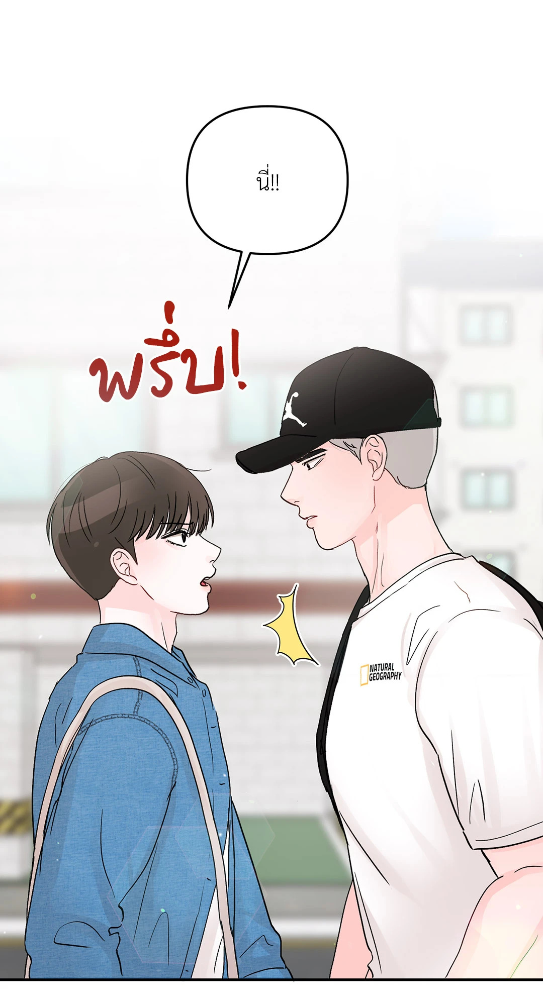 หน้า 43