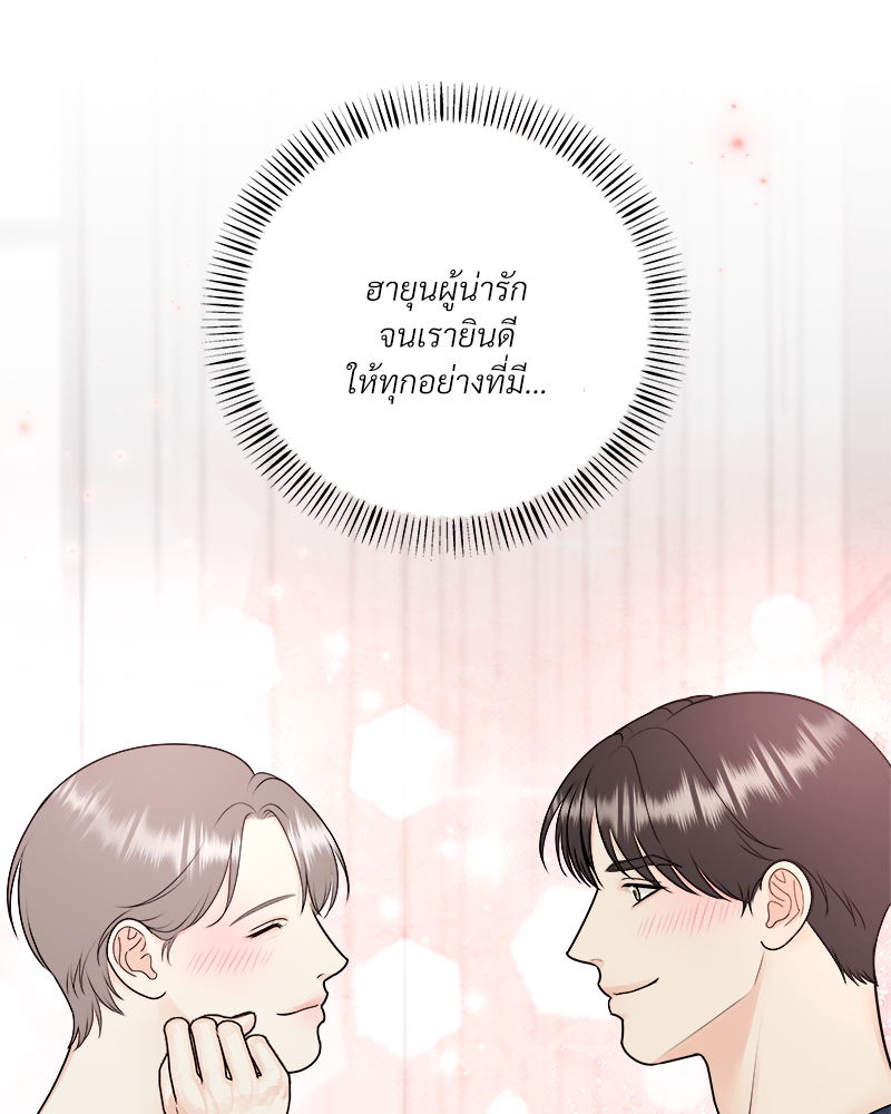หน้า 74