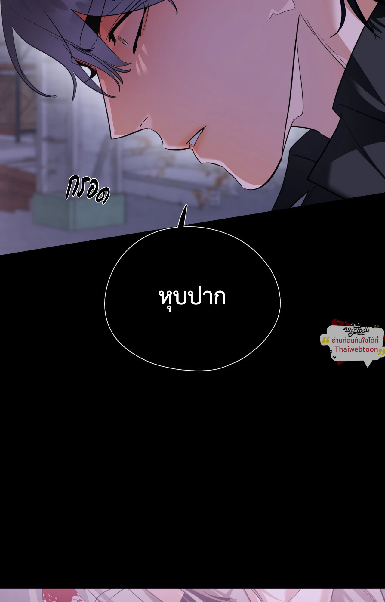 หน้า 86