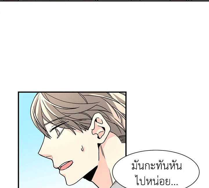 หน้า 74