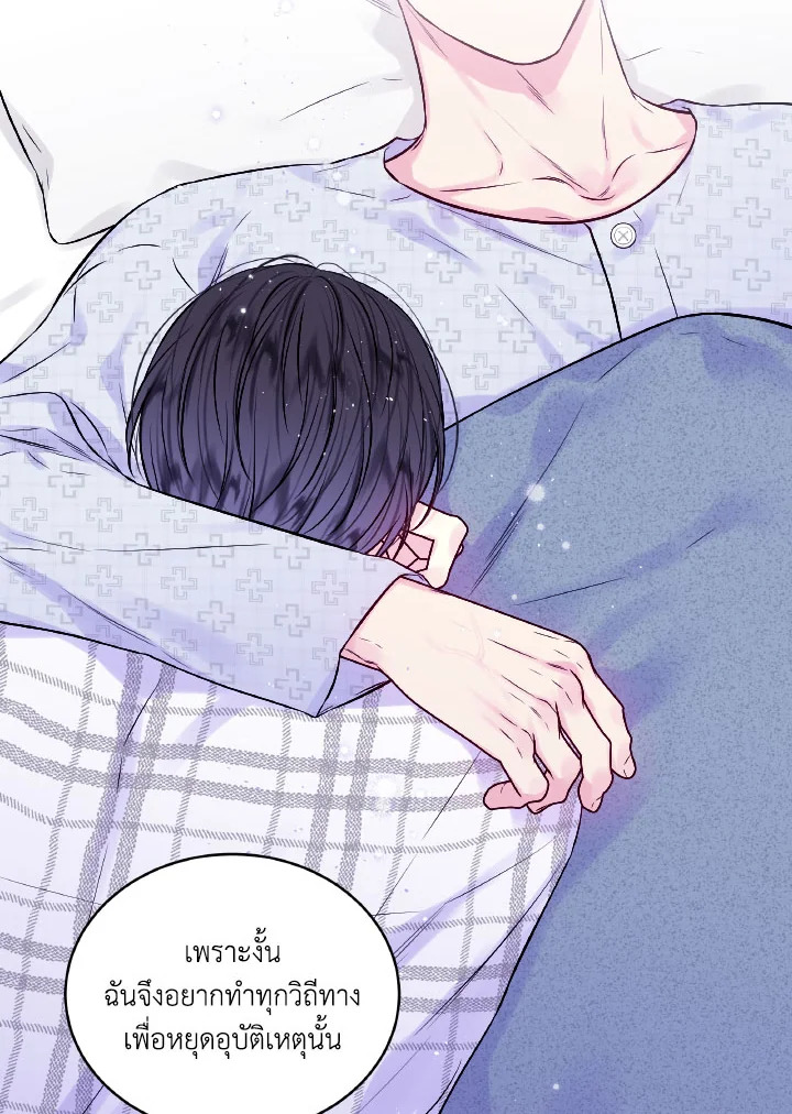 หน้า 70