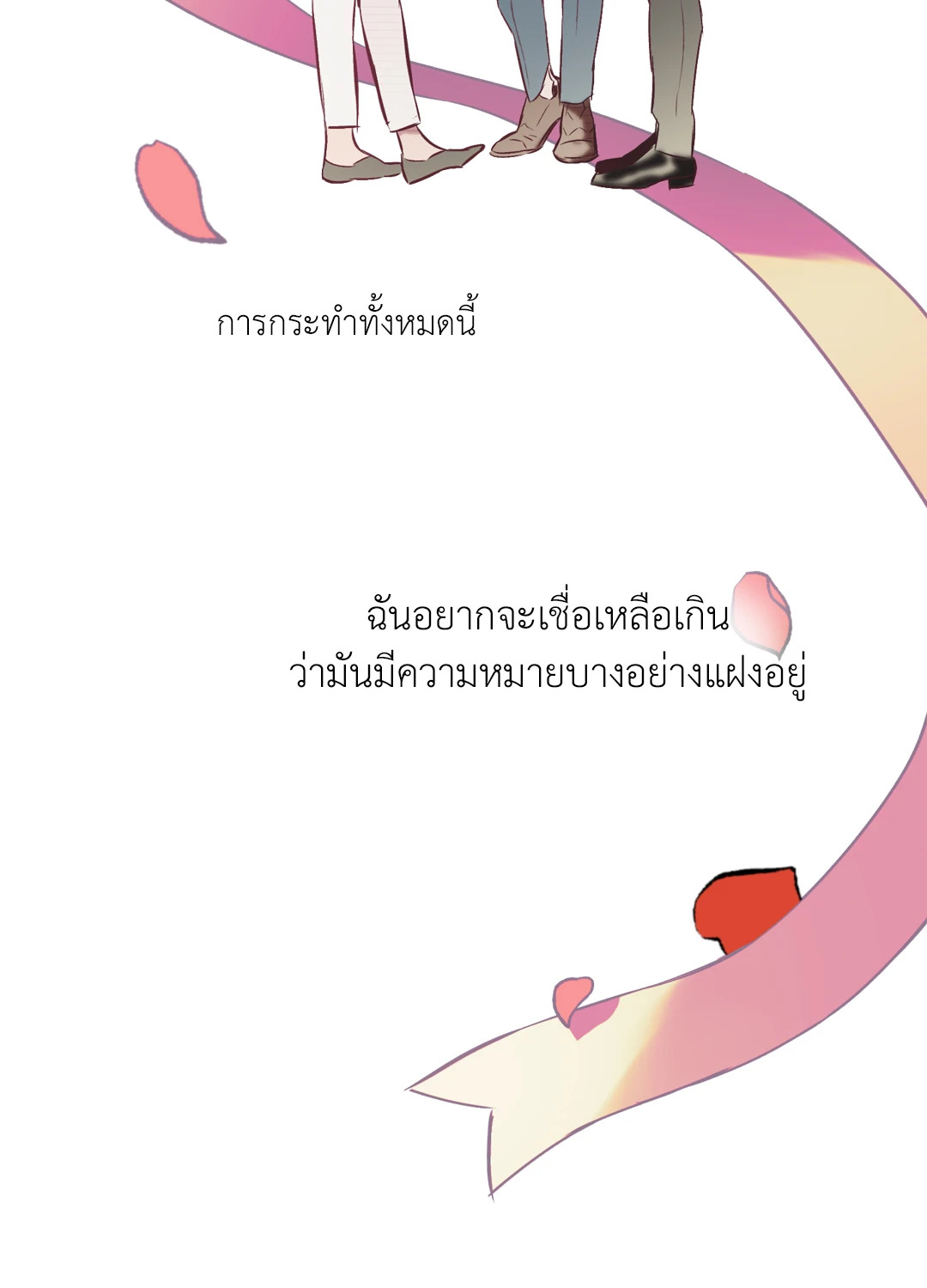 หน้า 70