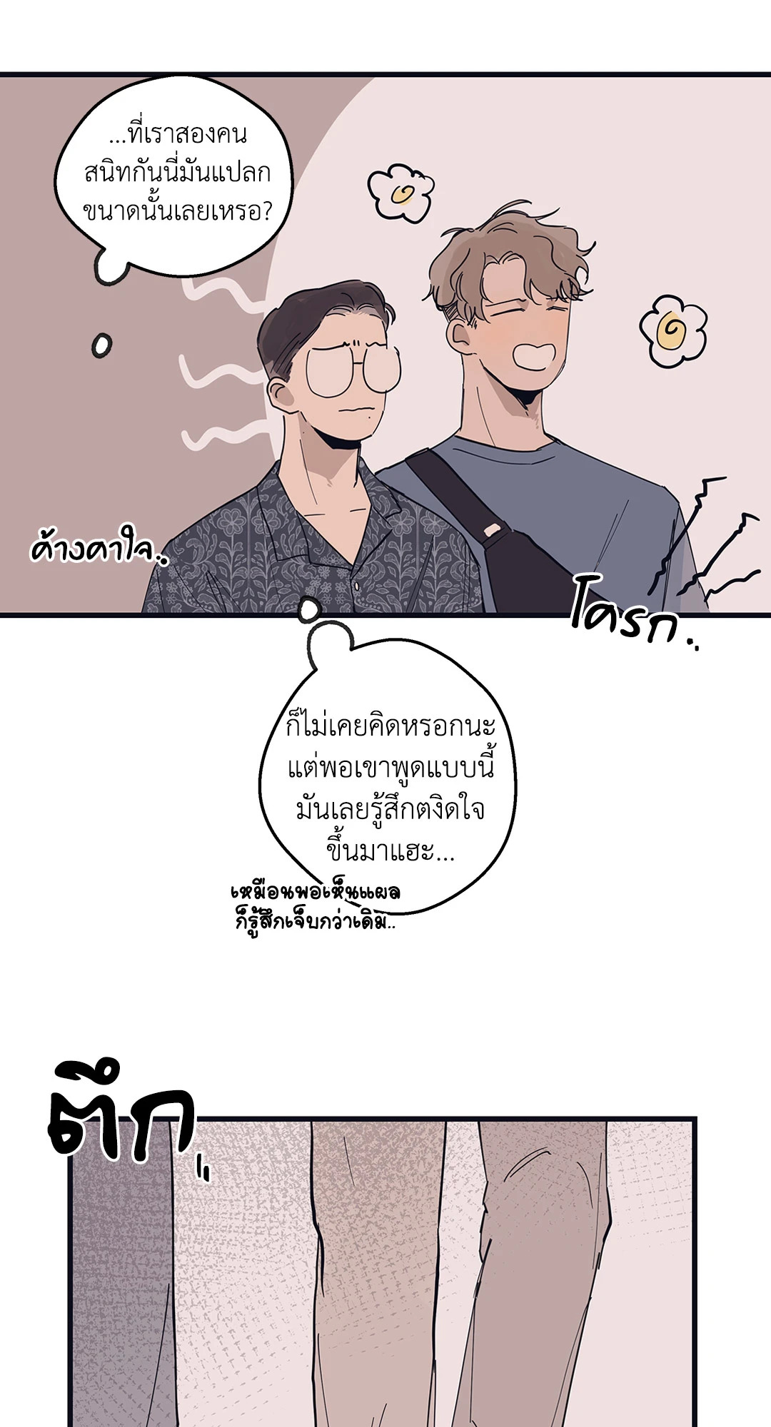 หน้า 34