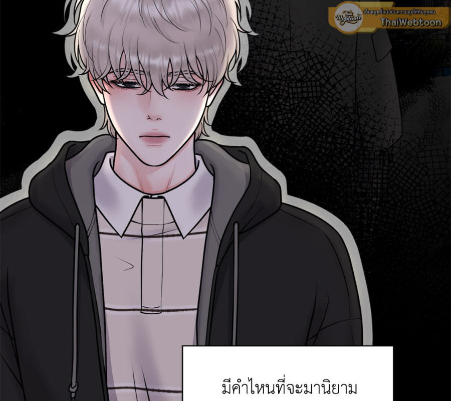 หน้า 103