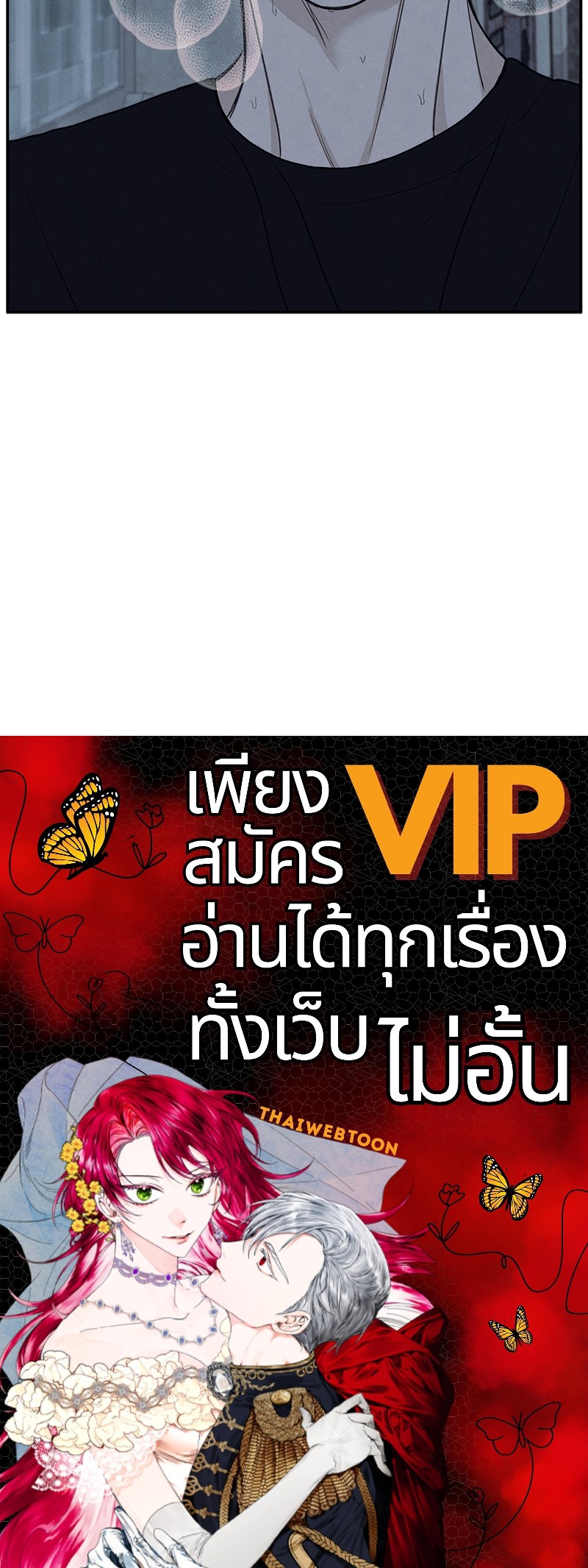 หน้า 102