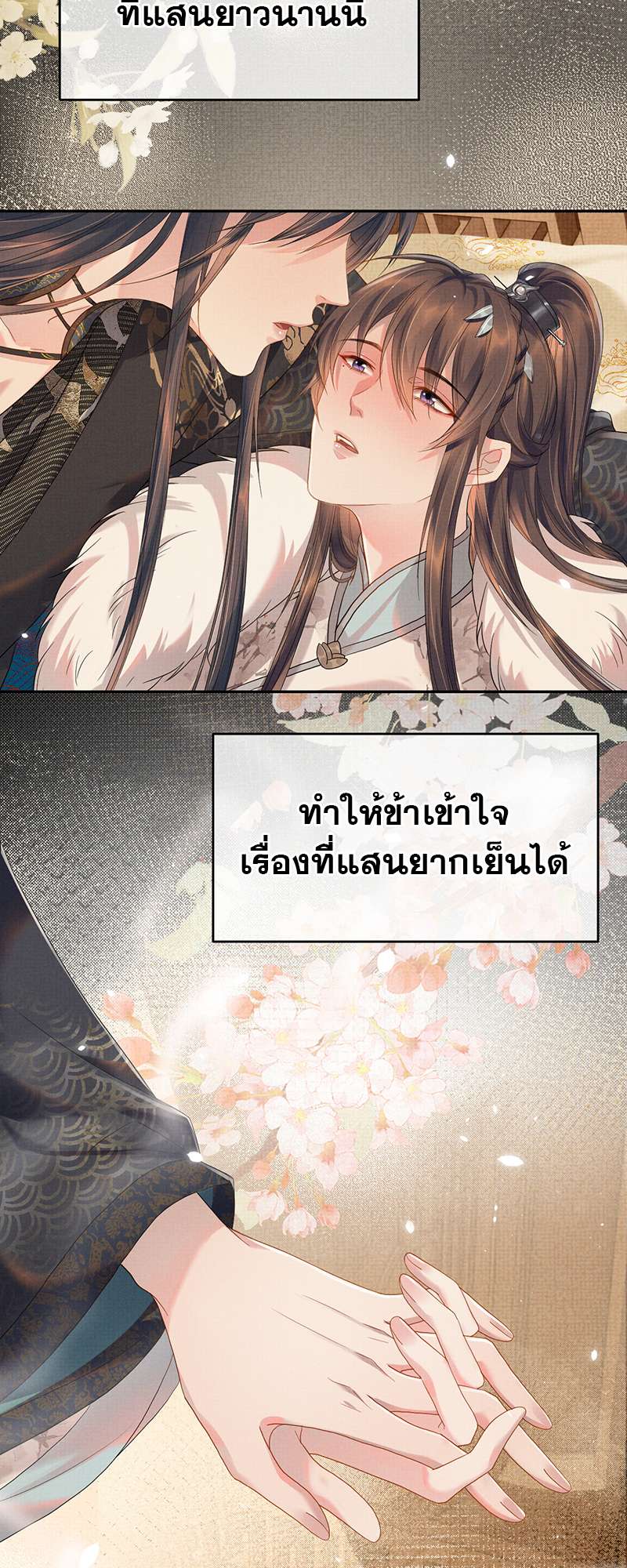 หน้า 26