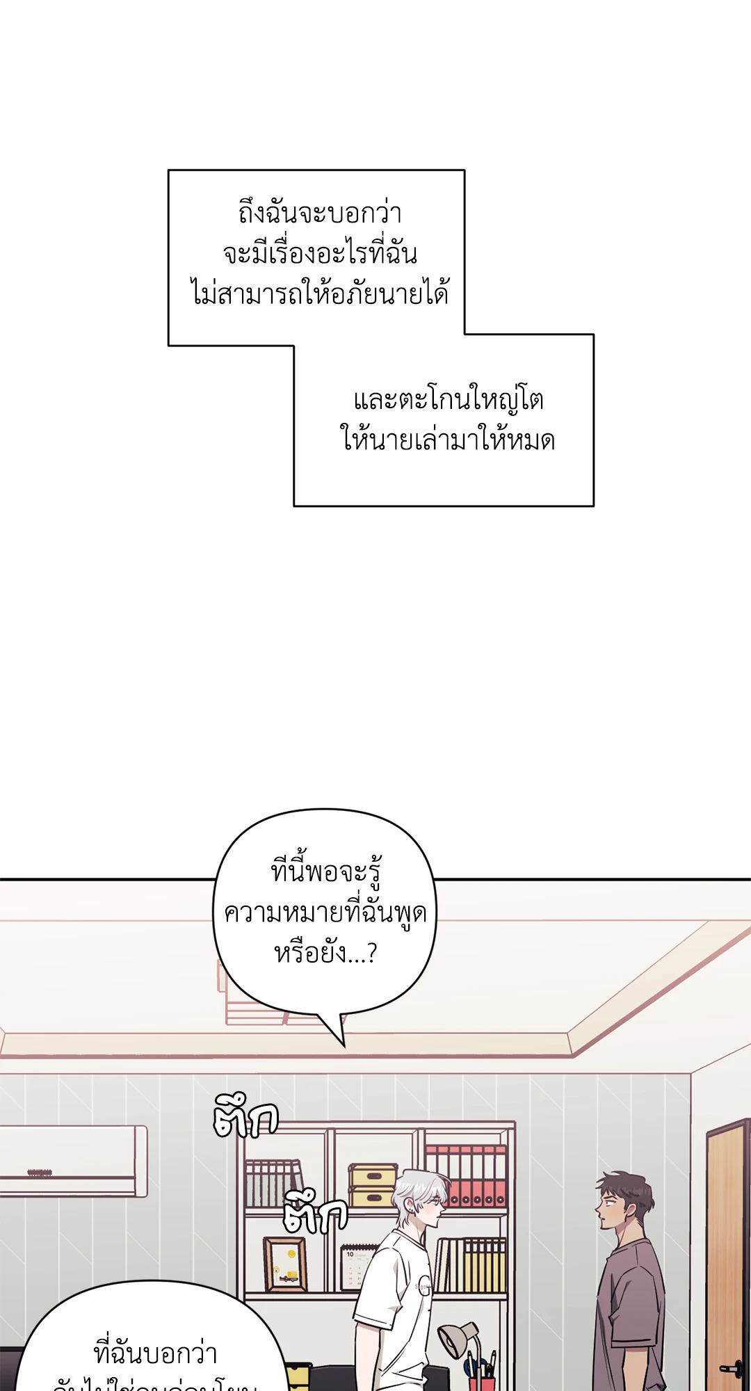 หน้า 50