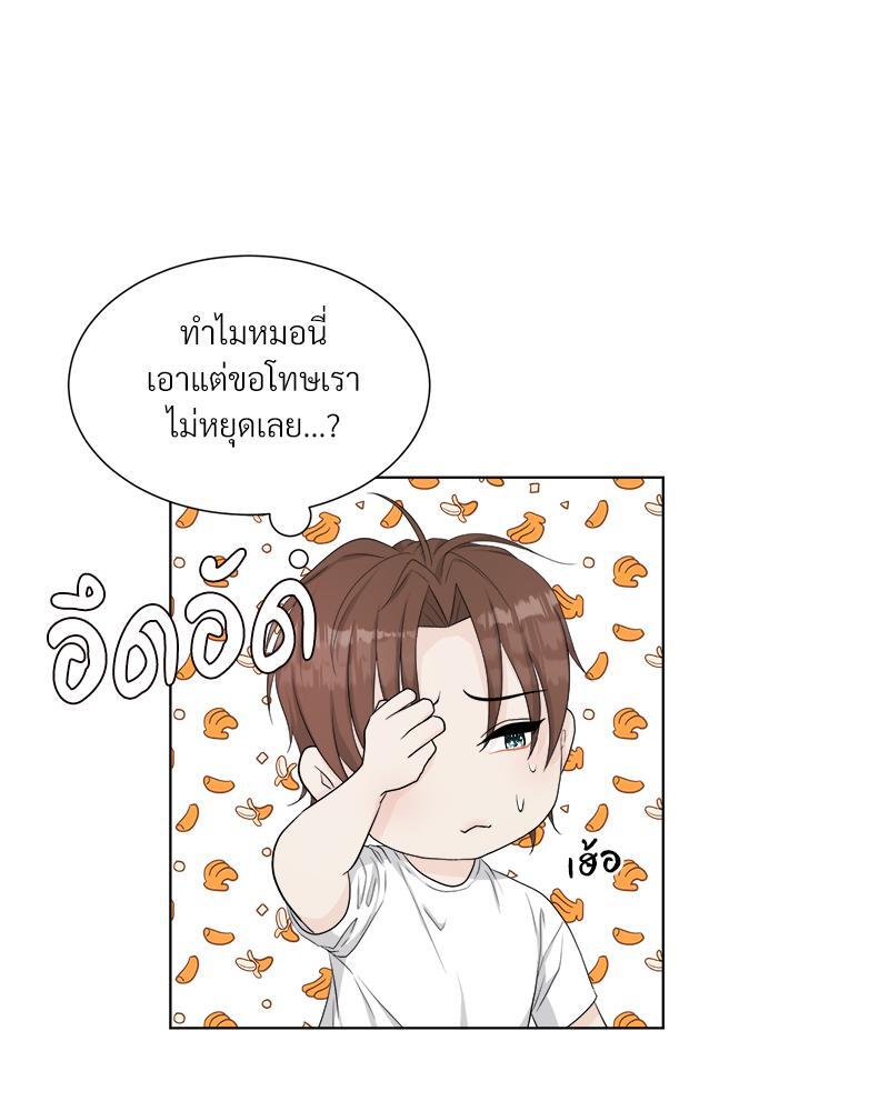 หน้า 56