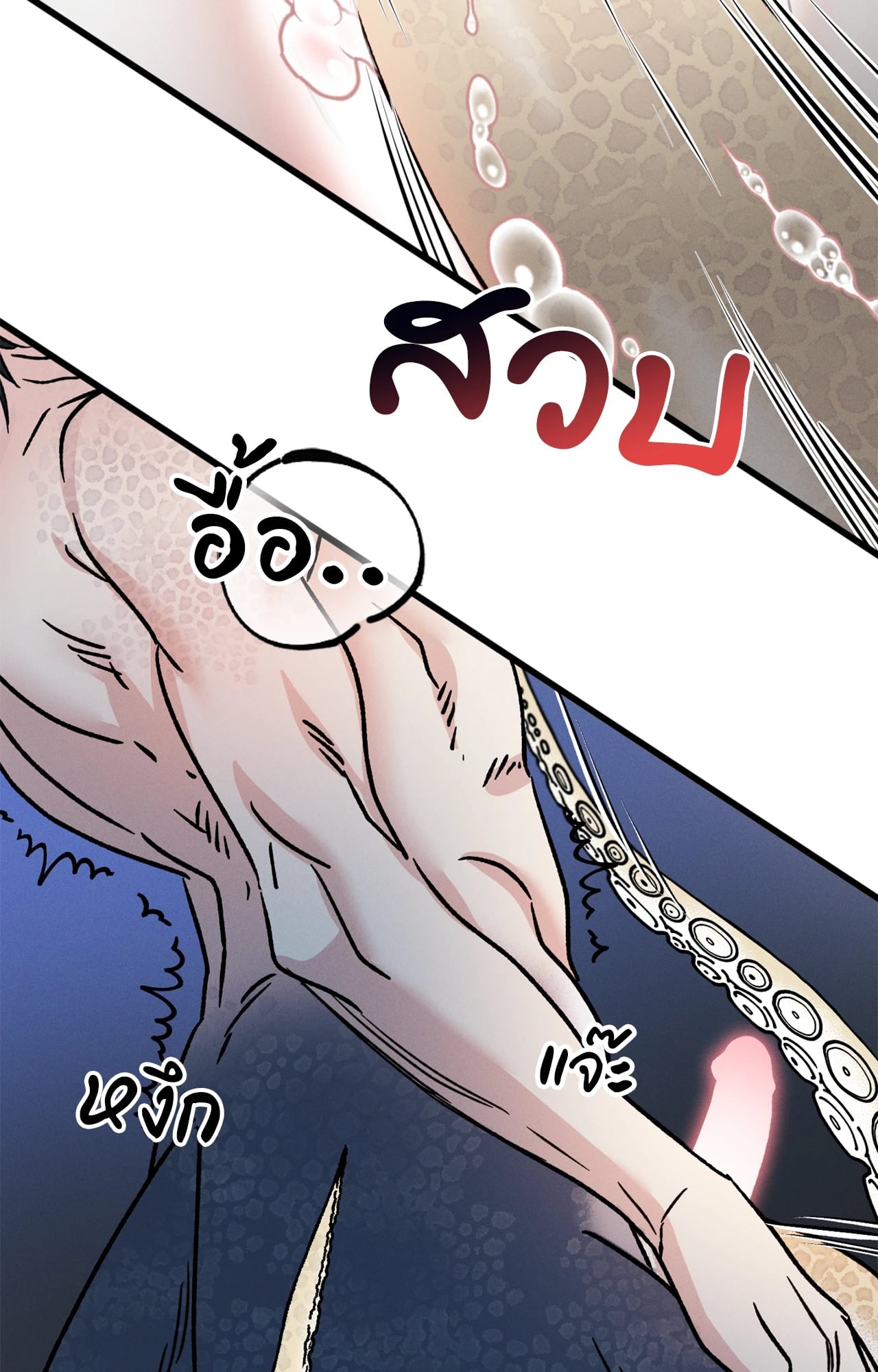 หน้า 65