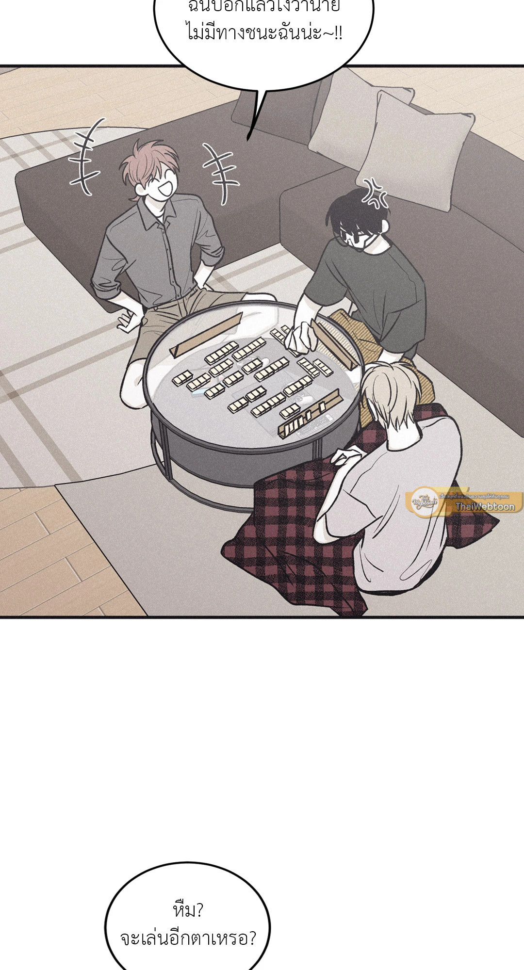 Checkmate ตอนที่ 103.03 - รูปที่ 2