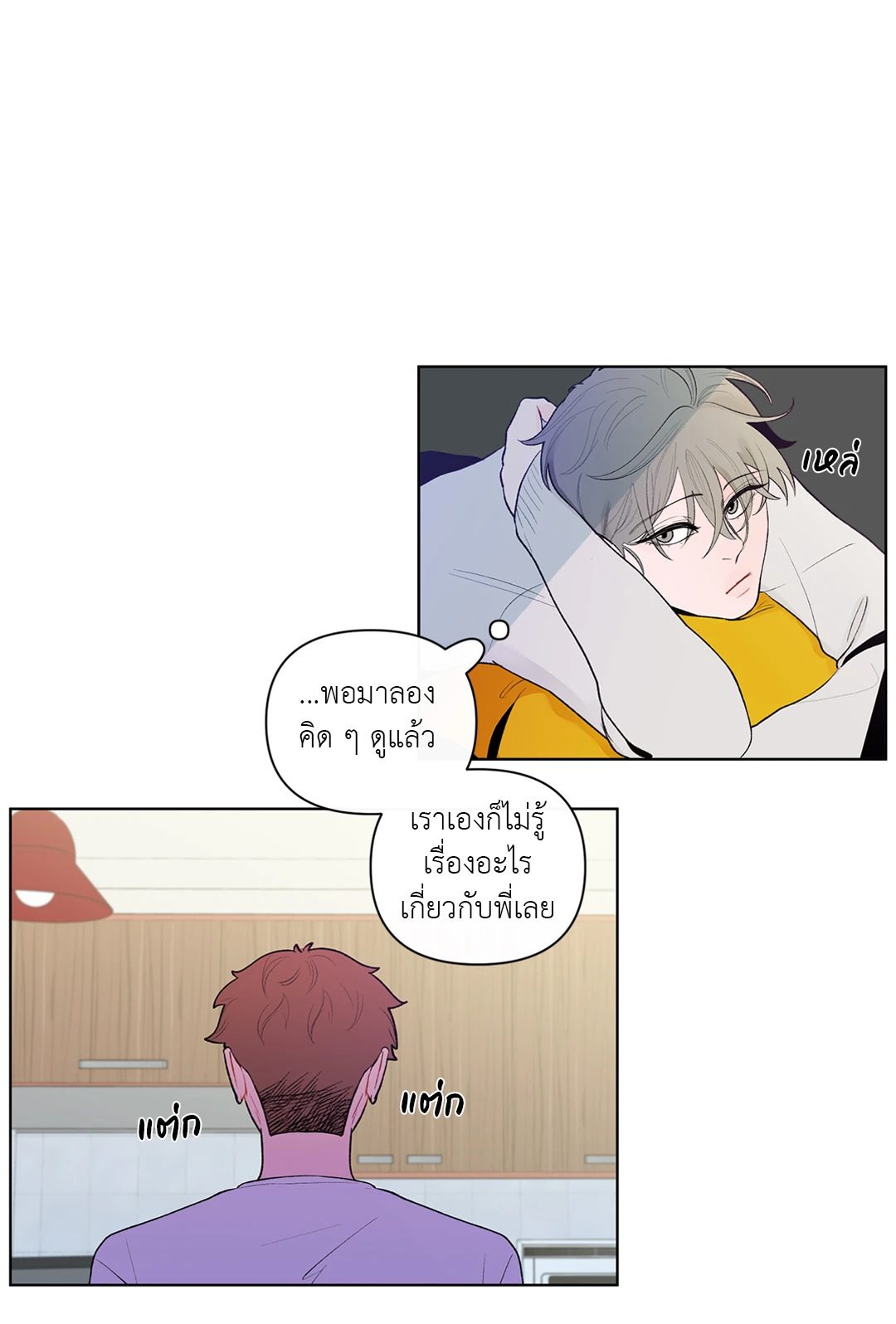 หน้า 24