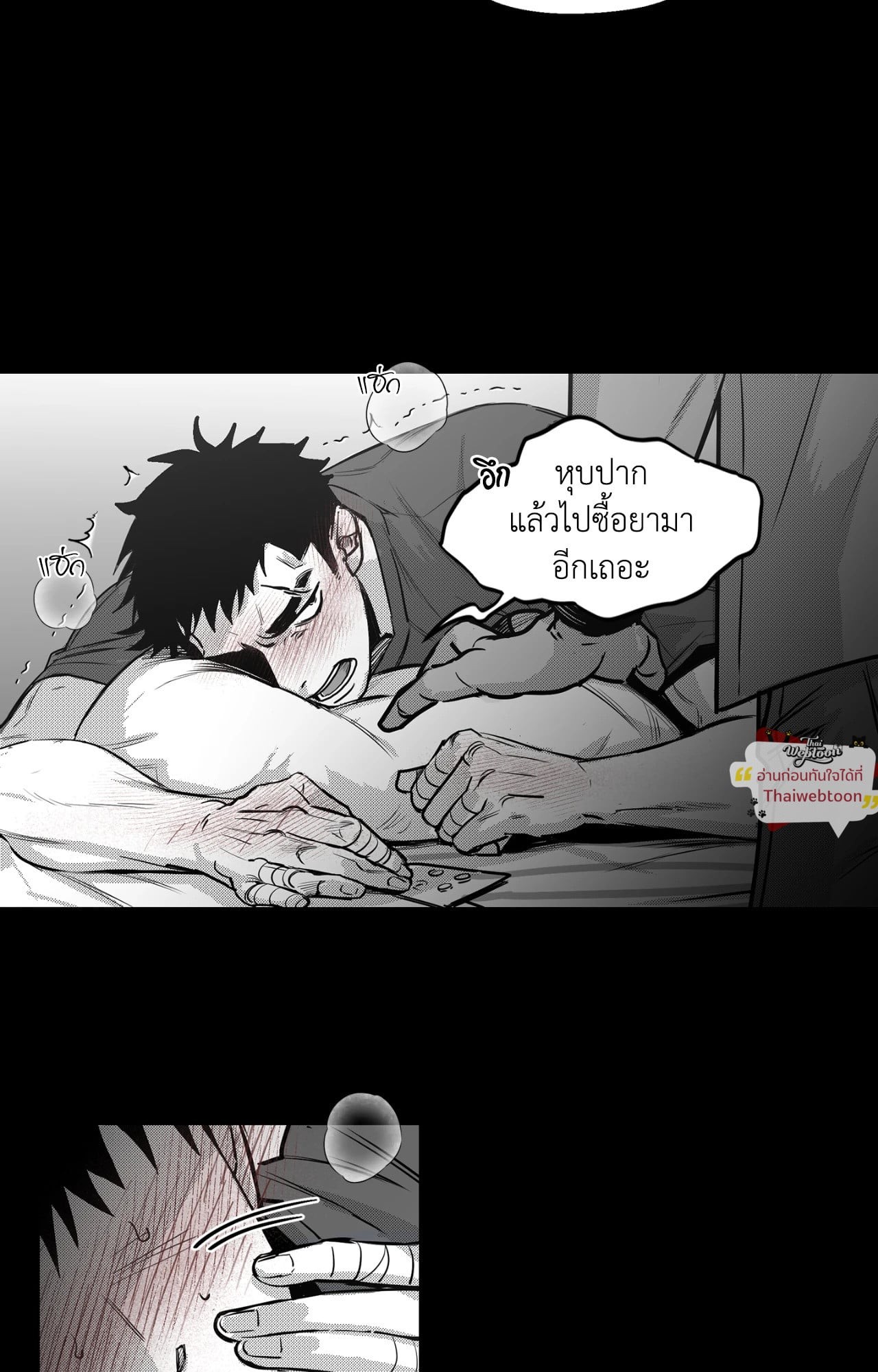 หน้า 53