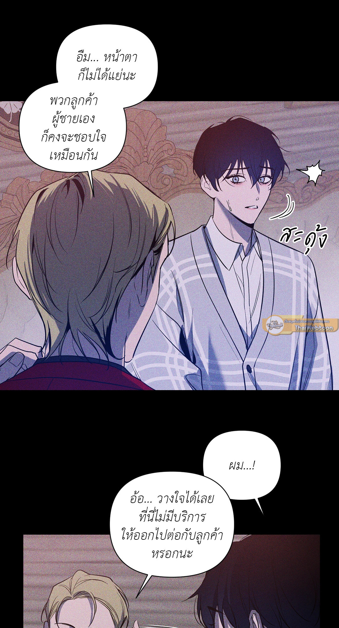 หน้า 44