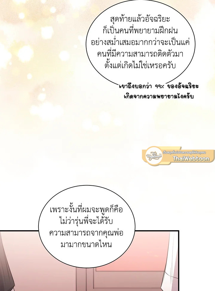 หน้า 69