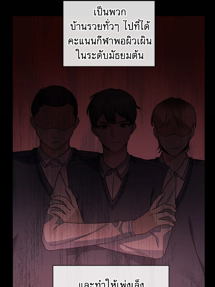 หน้า 96