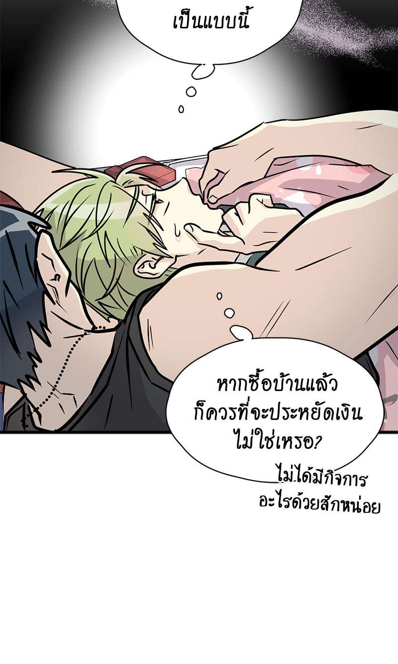 หน้า 69
