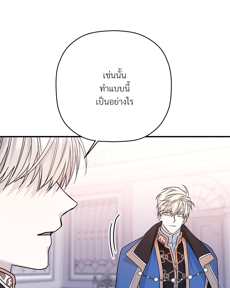 หน้า 170