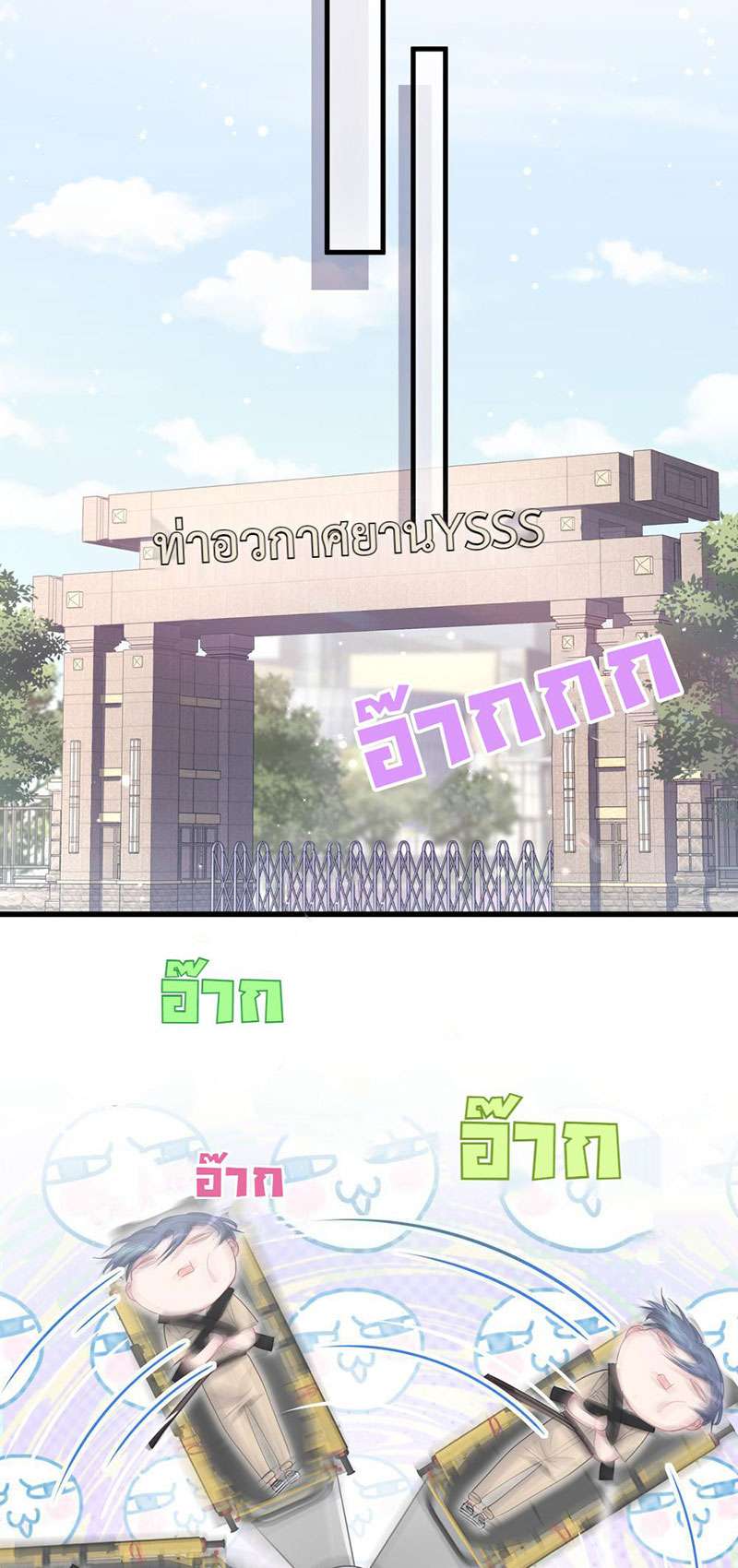 หน้า 35