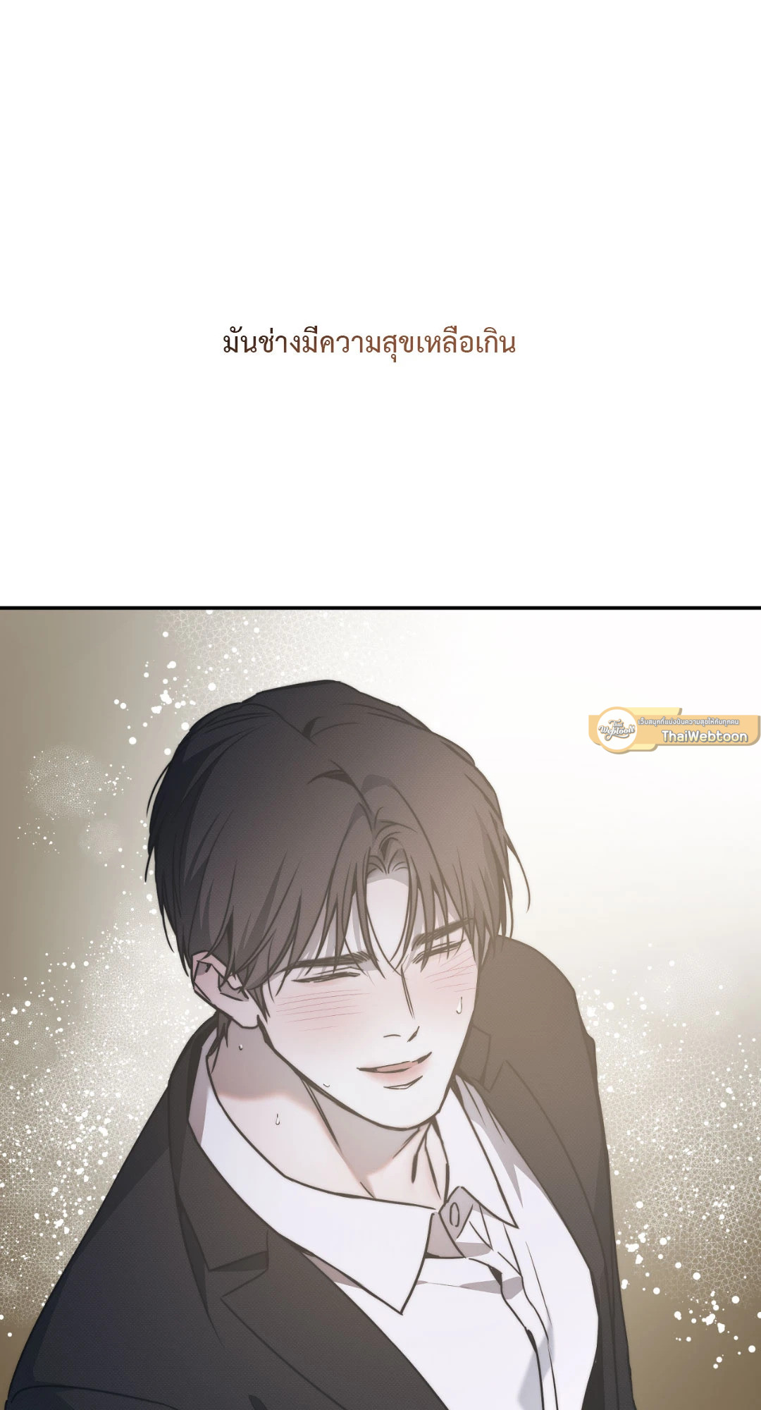 หน้า 75