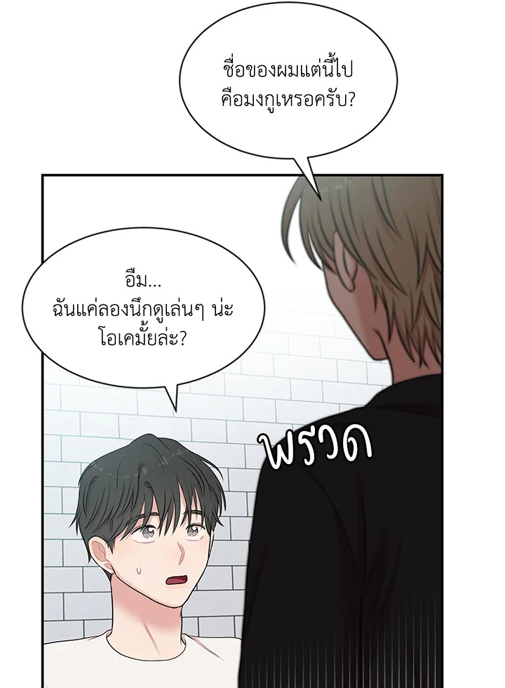 หน้า 77