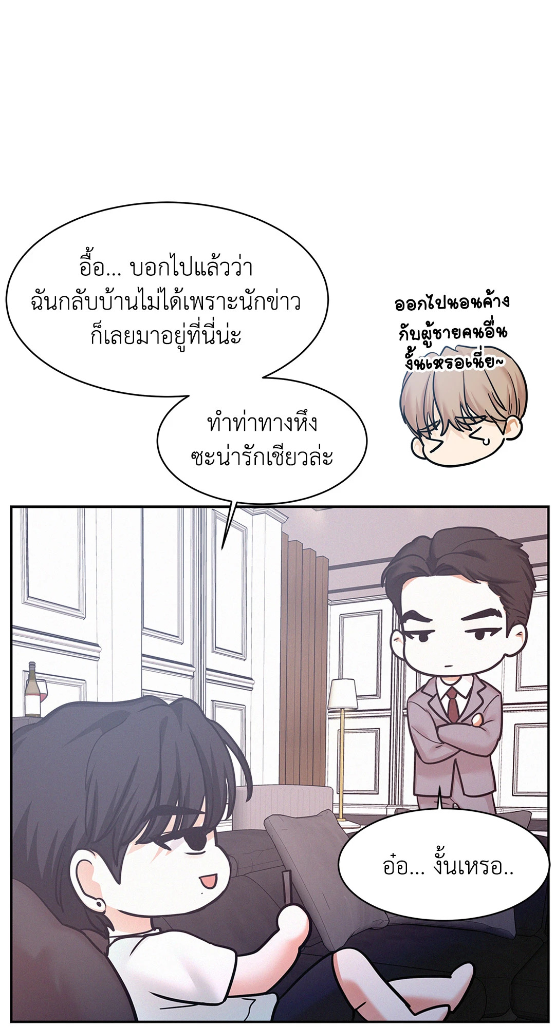 หน้า 77