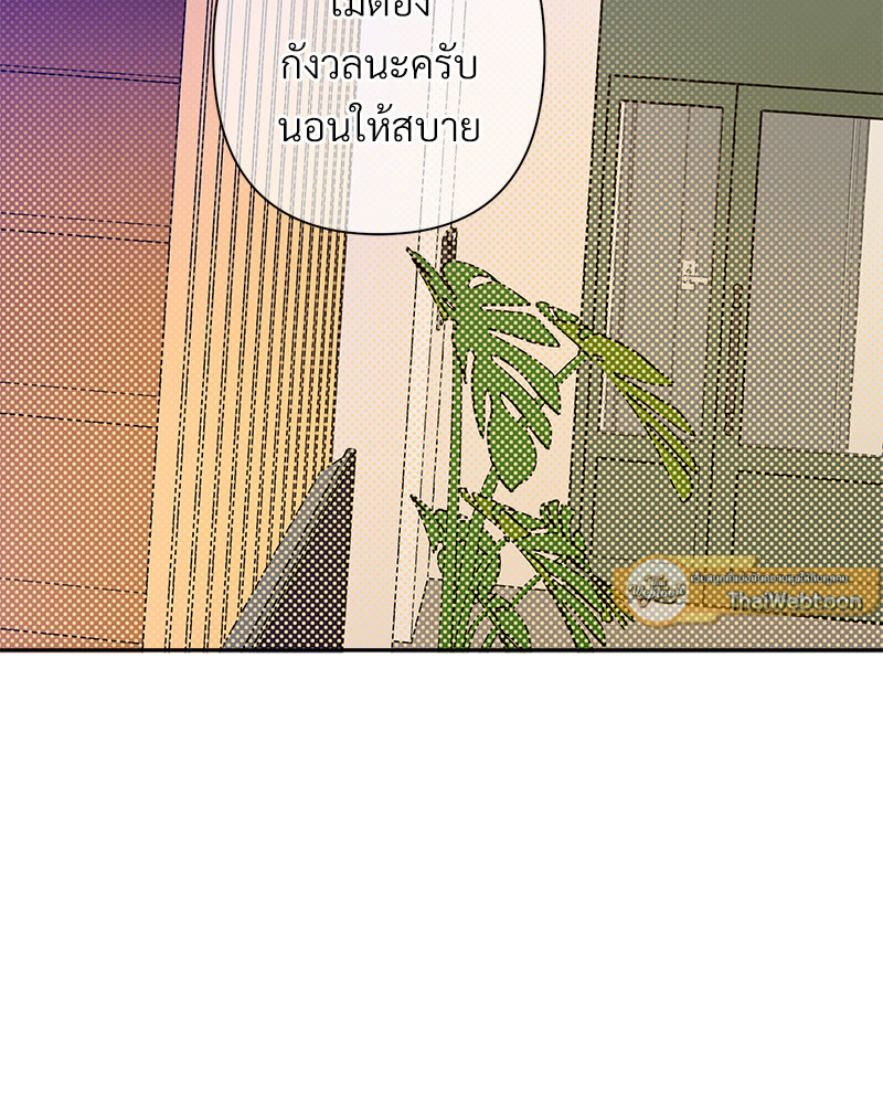 หน้า 90