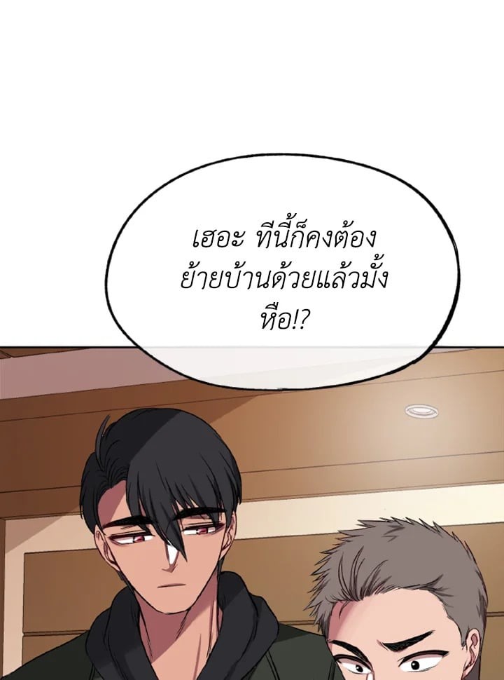 หน้า 98