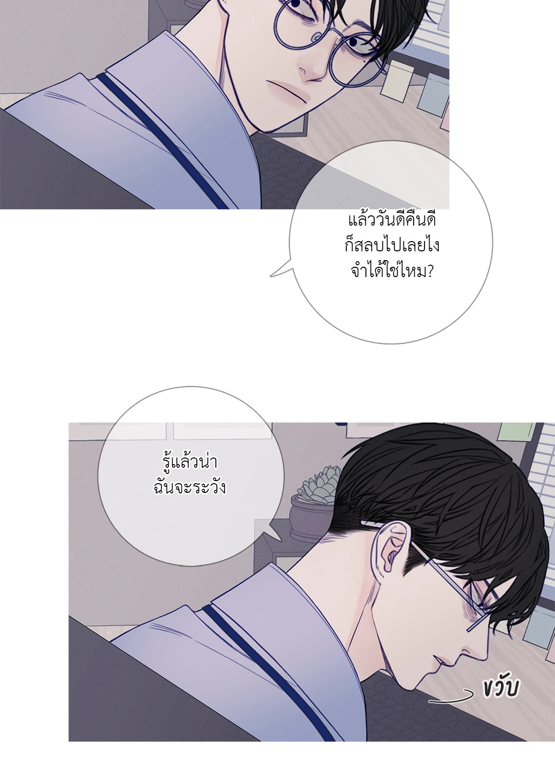 หน้า 32