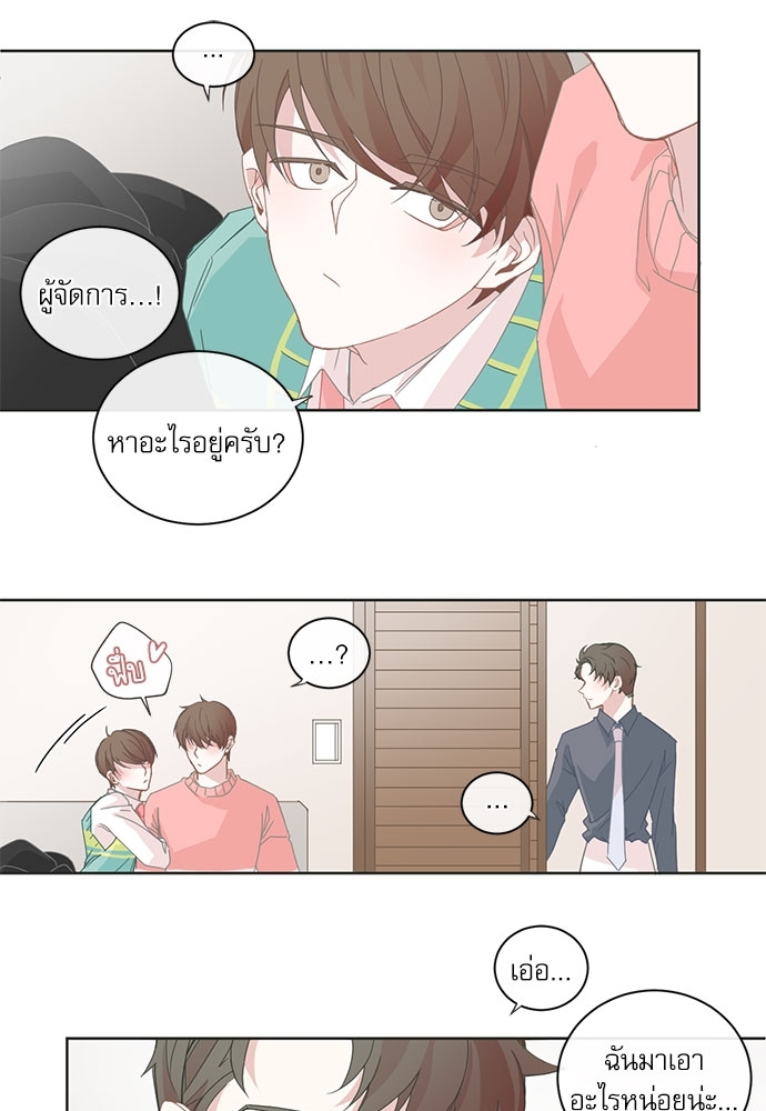 หน้า 32