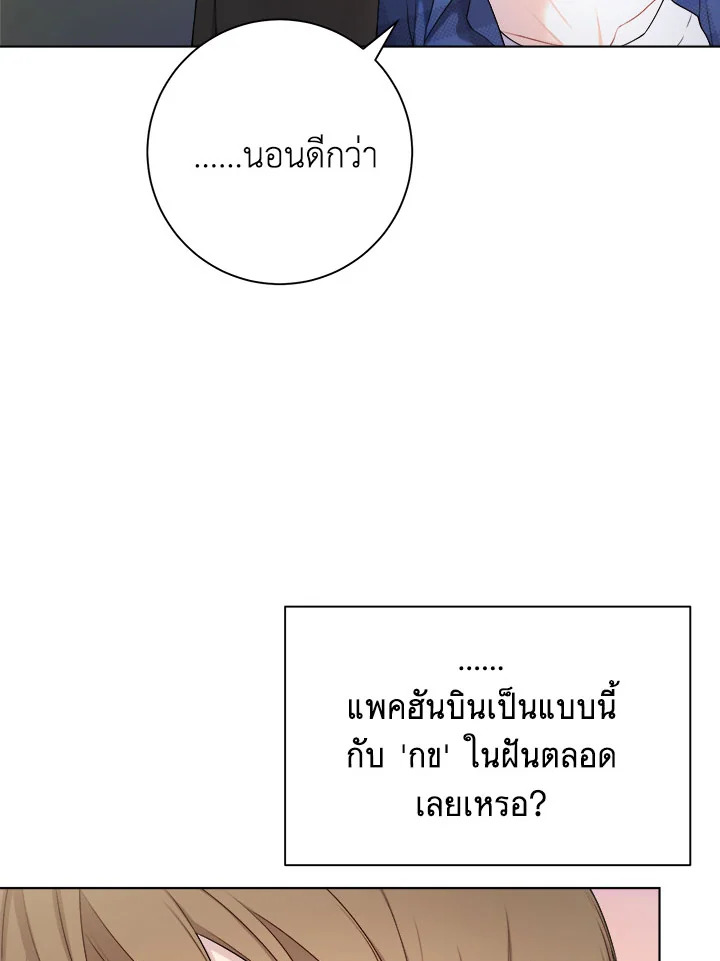 หน้า 69